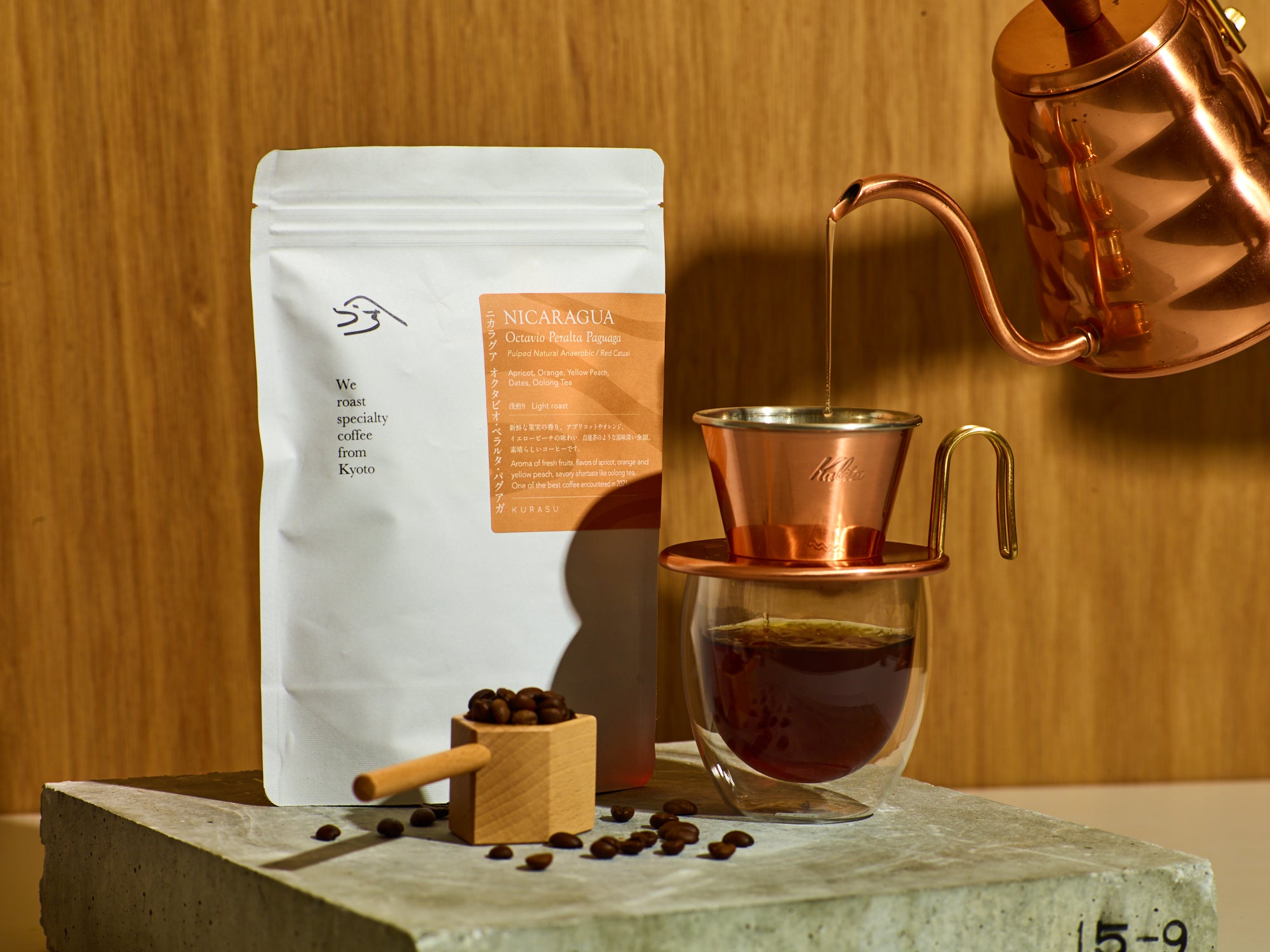 新登場!エチオピア&ニカラグア