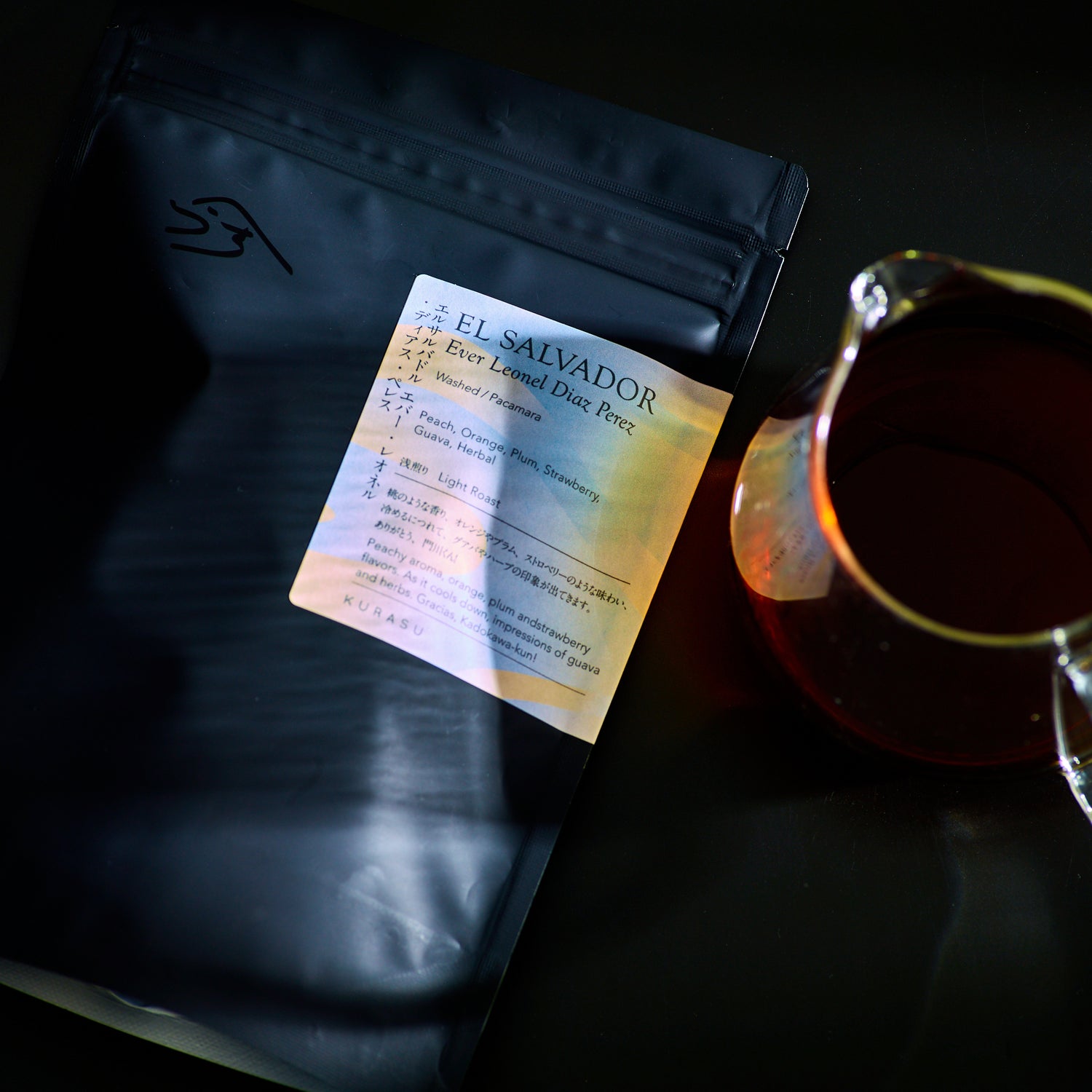 新登場のプレミアムコーヒー!エルサルバドル エバー・レオネル・ディアス・ペレス