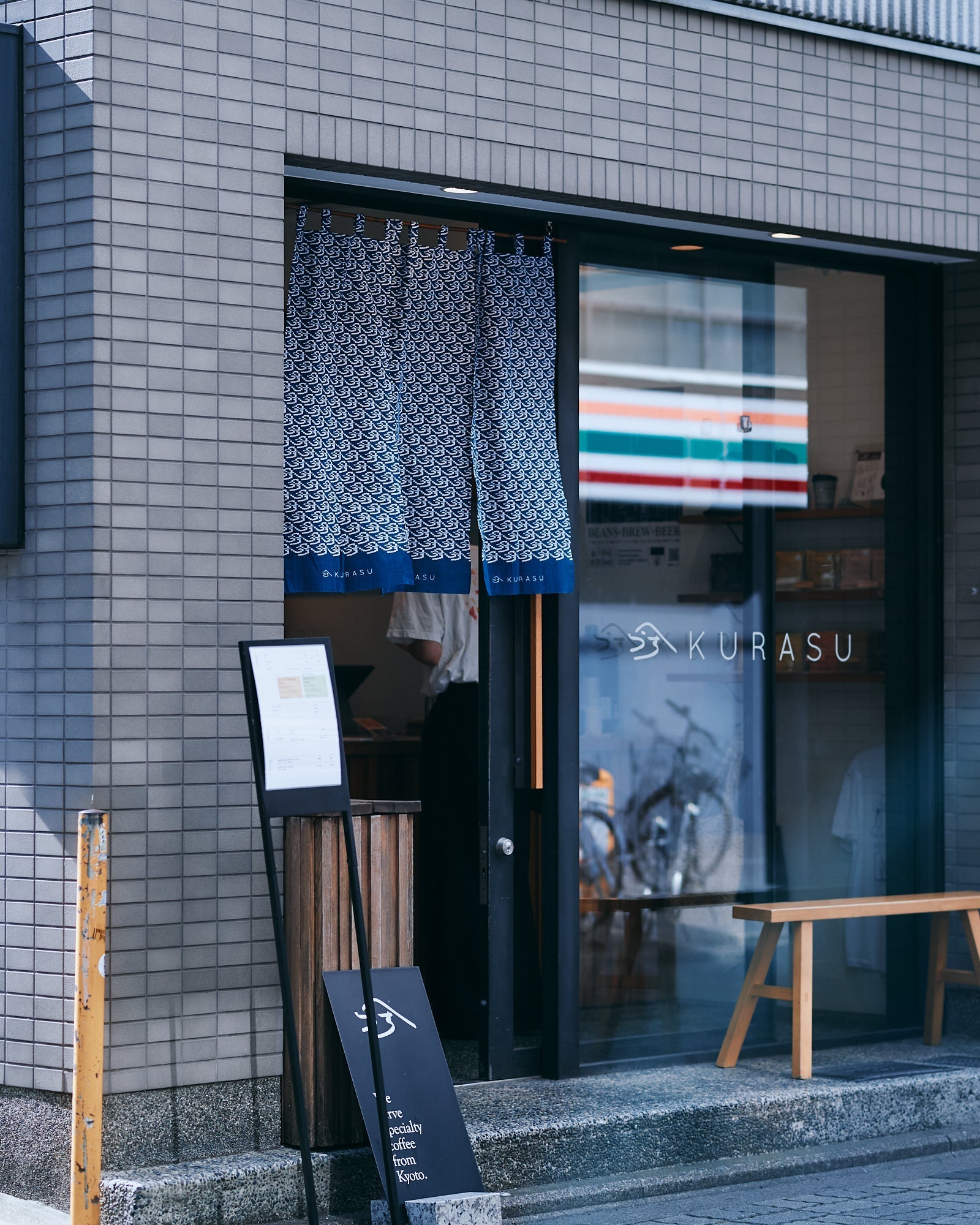 Kyoto Stand営業時間変更のお知らせ