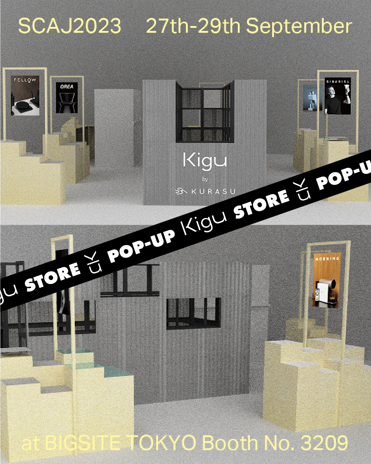SCAJ2023 ゲスト出演スケジュール + 販売商品リスト +会場特典!