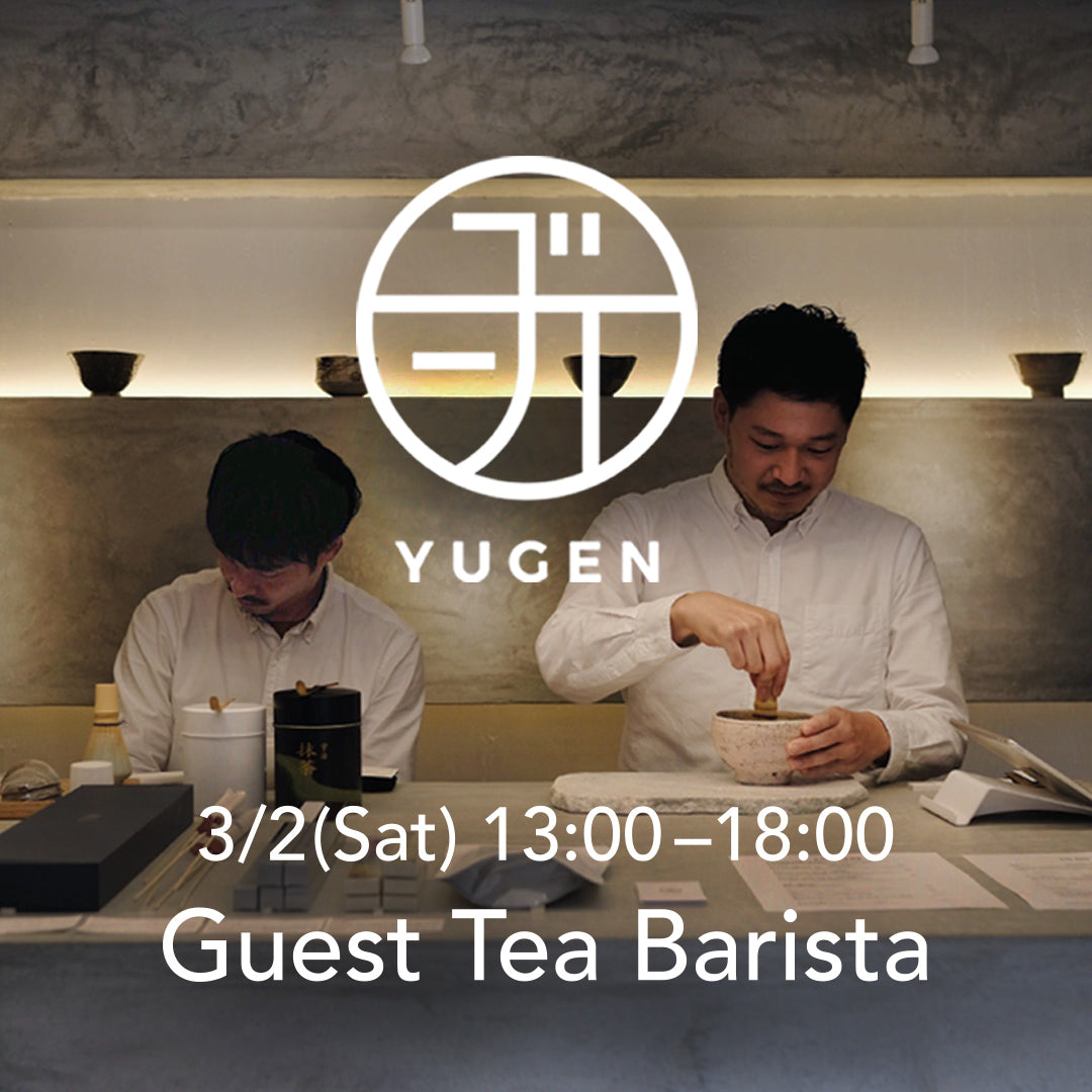 ゲストティーバリスタ Yugen x Kurasu Kyoto