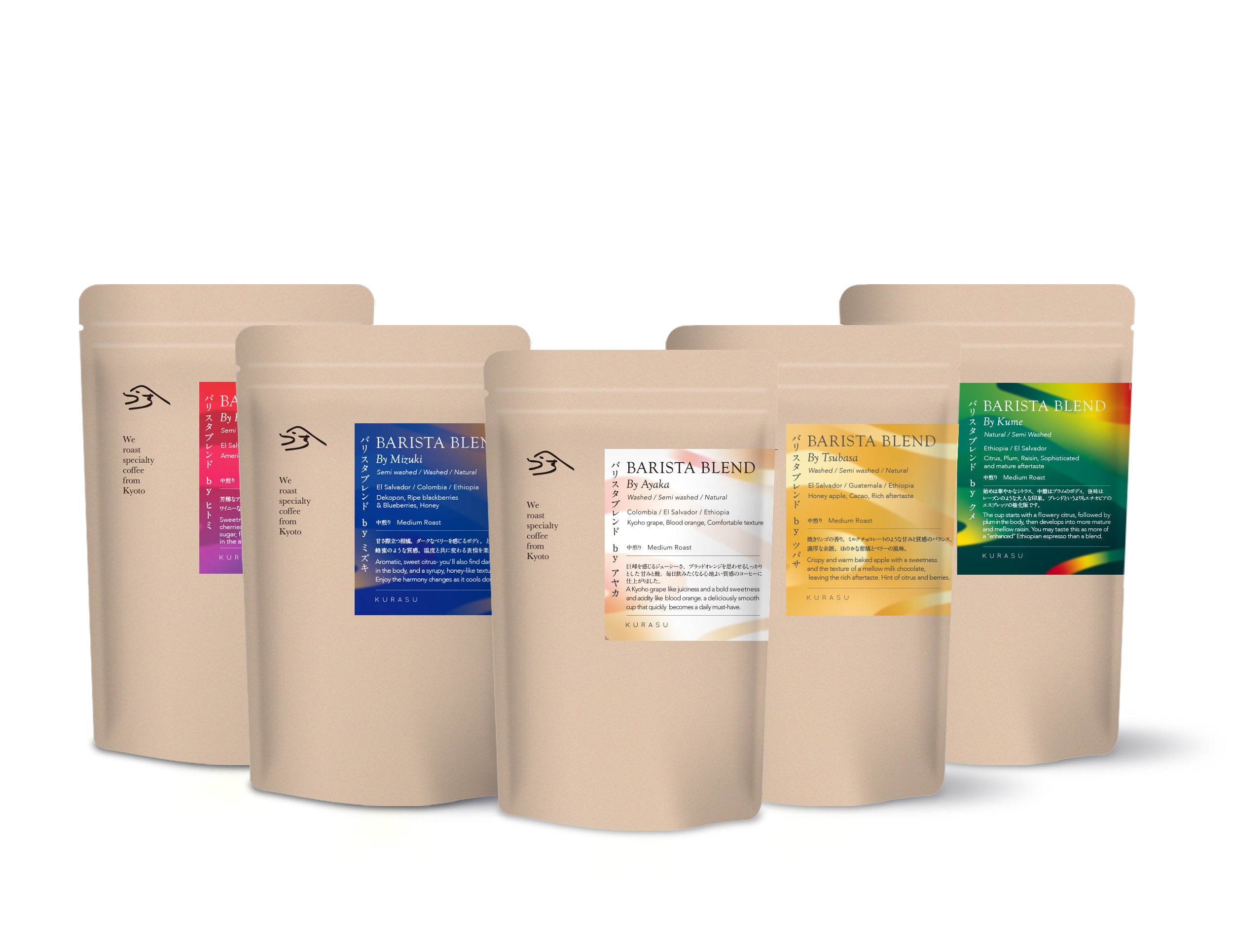 Barista Blendを終えてみて 後編