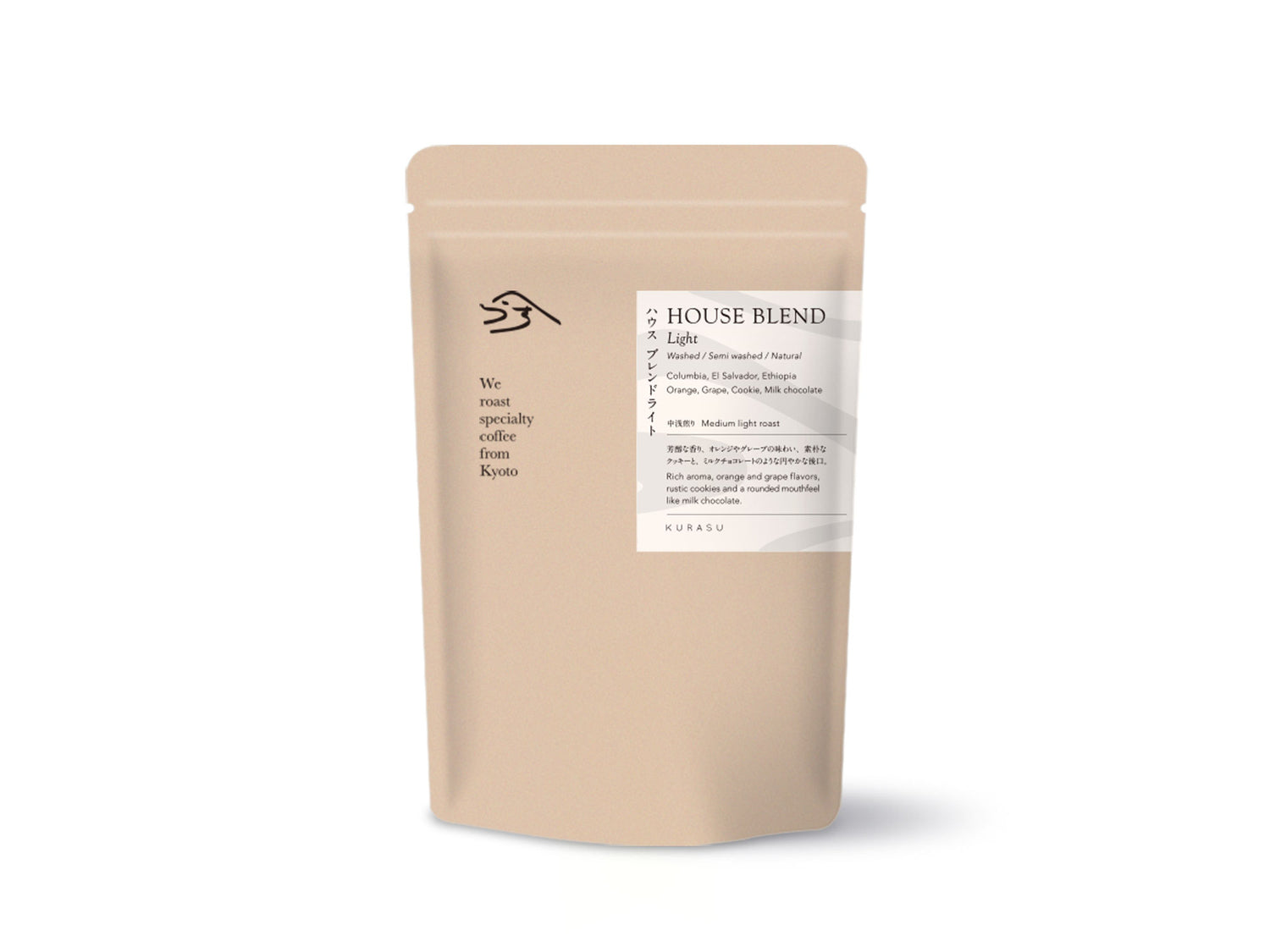 New ハウスブレンドライトついに発売開始です!