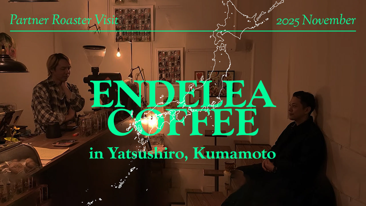 【新しいYouTube動画を公開しました】熊本・八代を訪ねて|ENDELEA COFFEE という選択