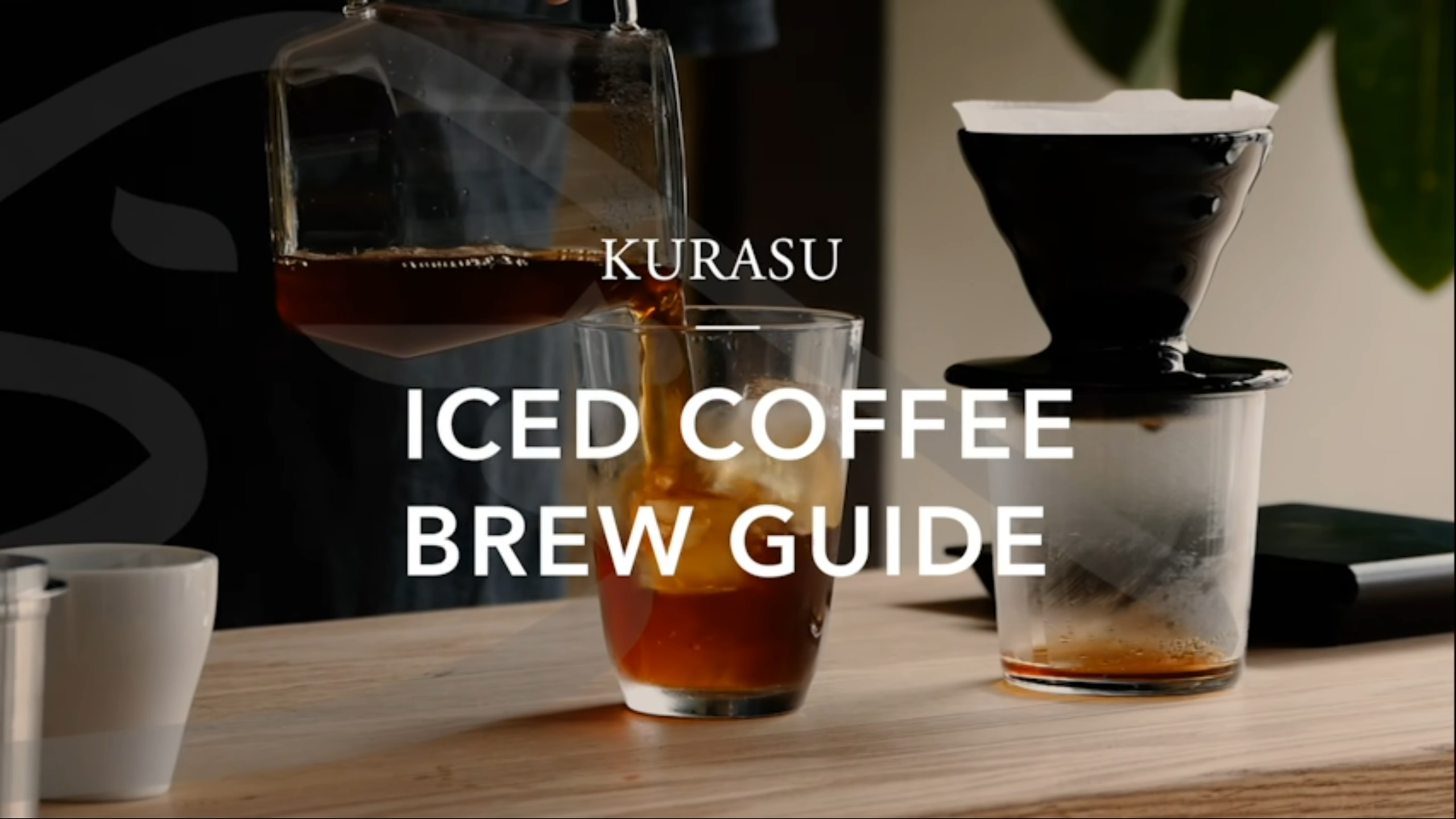 Hario V60で淹れる Kurasuの美味しいアイスコーヒーの作り方