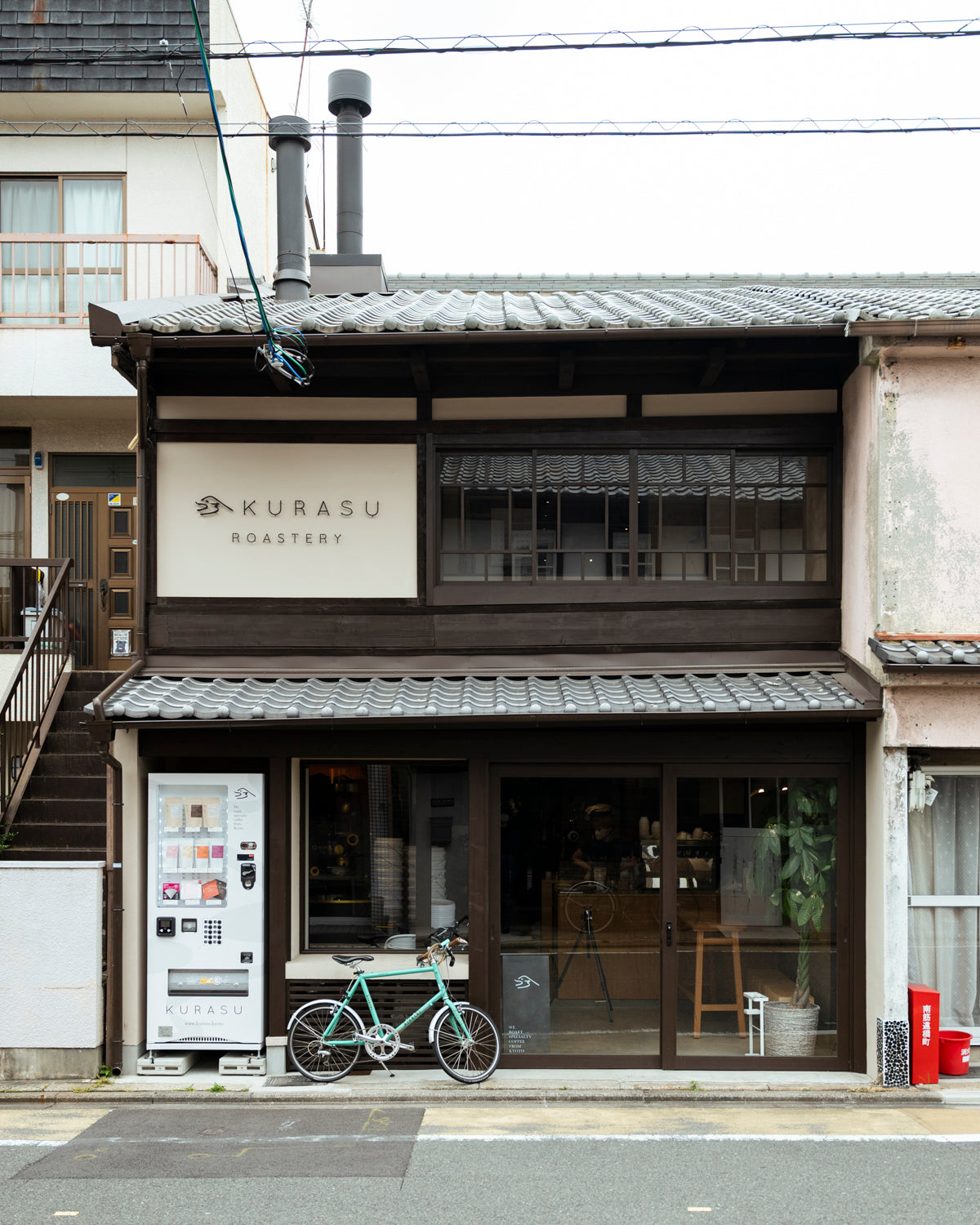 募集(終了): 焙煎チームスタッフ1名