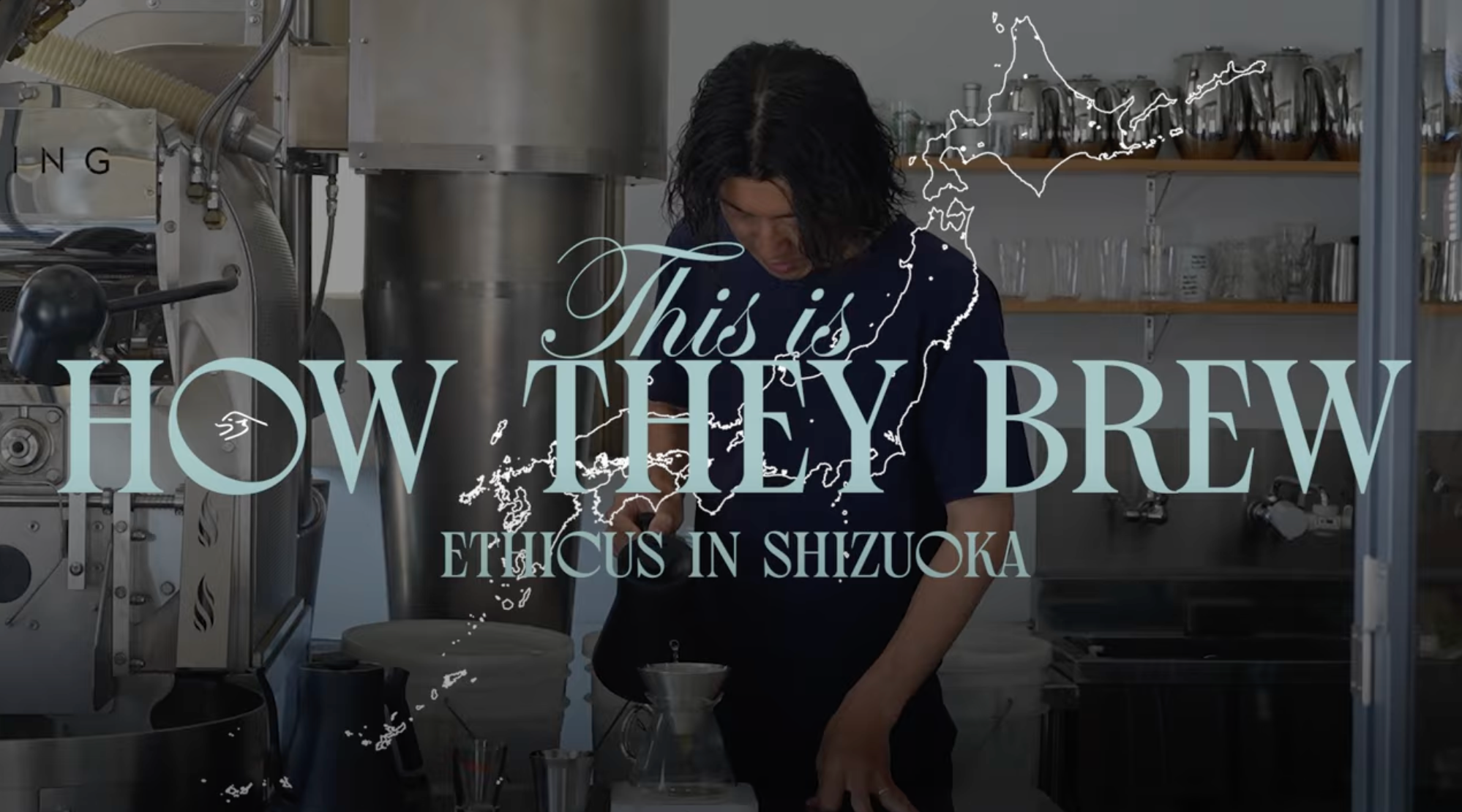 静岡・ETHICUS Coffee Roasters|2026年5月 Kurasuパートナーロースター