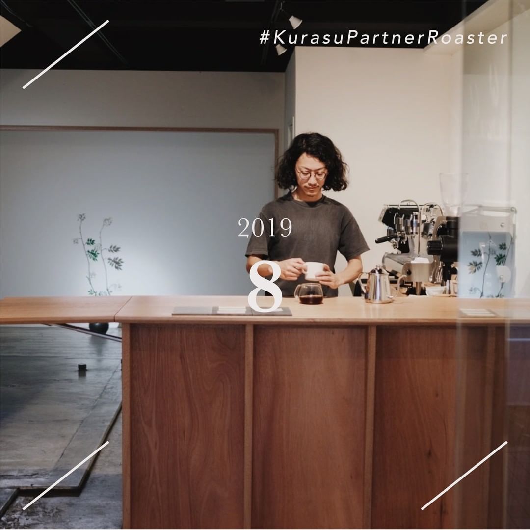 STYLE COFFEE (京都):2019年8月#クラスパートナーロースター
