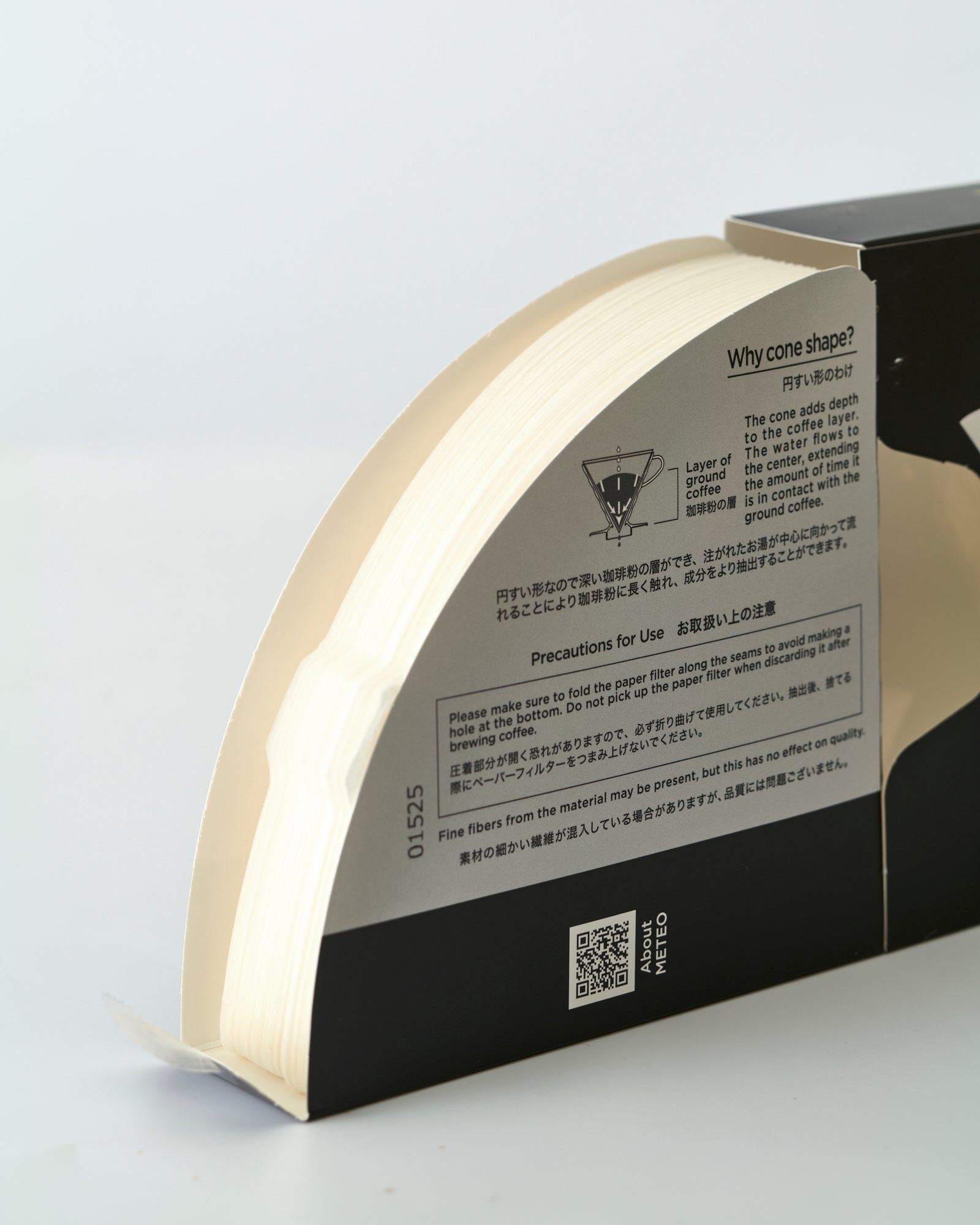 HARIO V60 コーヒーペーパーフィルタ― メテオ