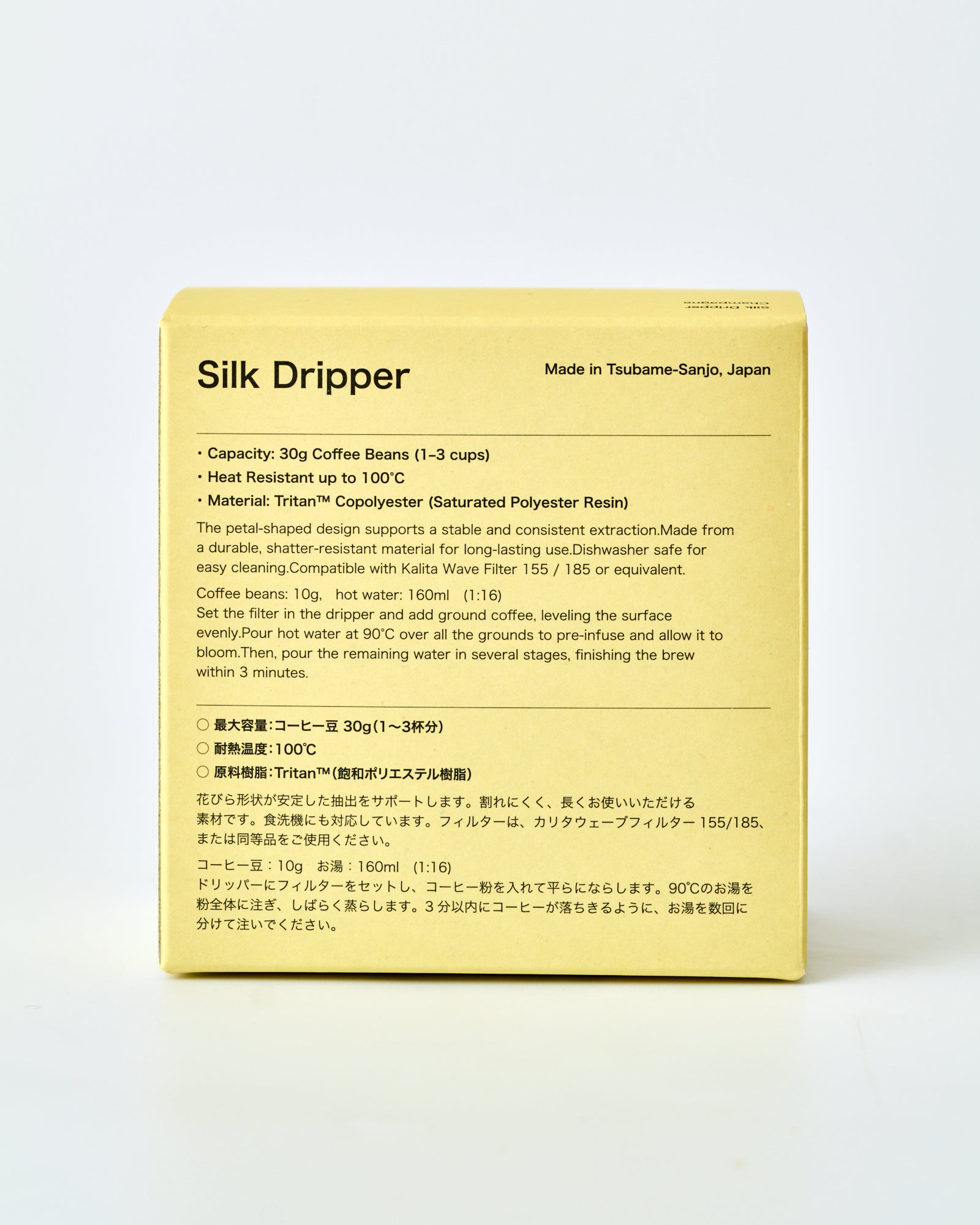 BEANDY Silk Dripper