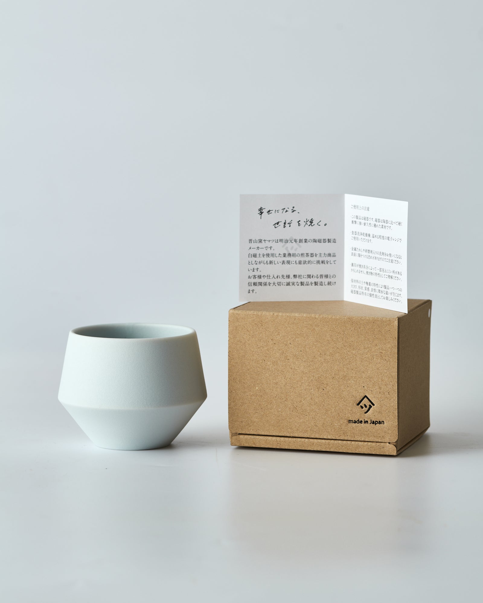 晋山窯ヤマツ Frustum series