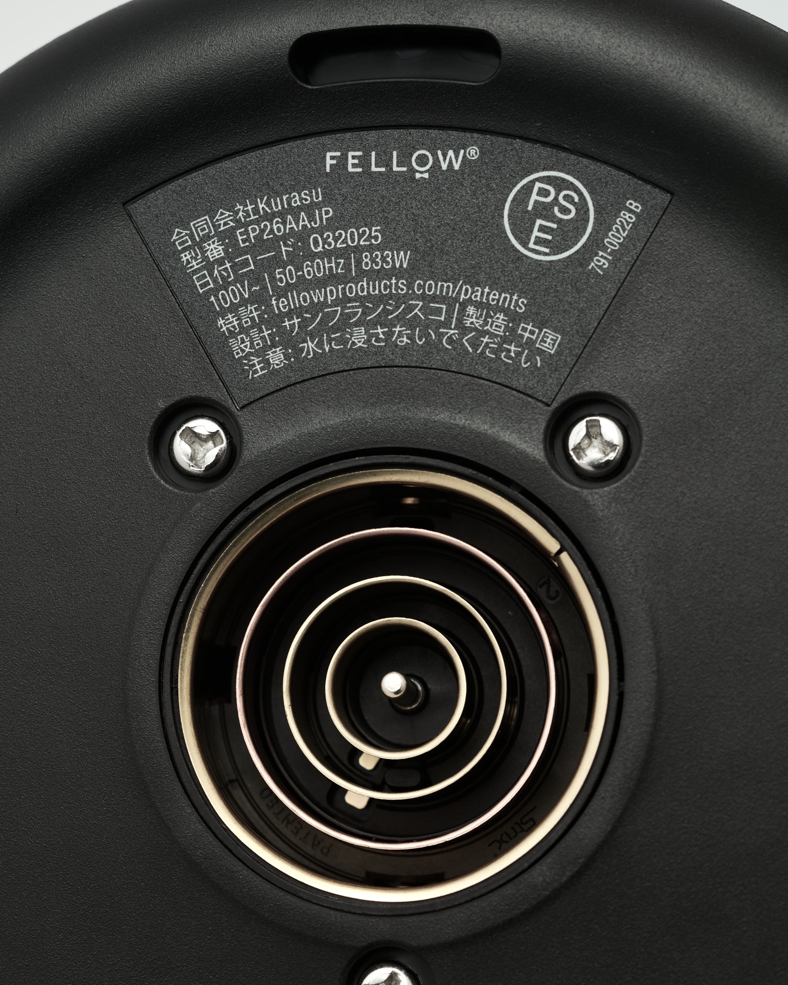 Fellow Stagg EKG Pro Electric Kettle