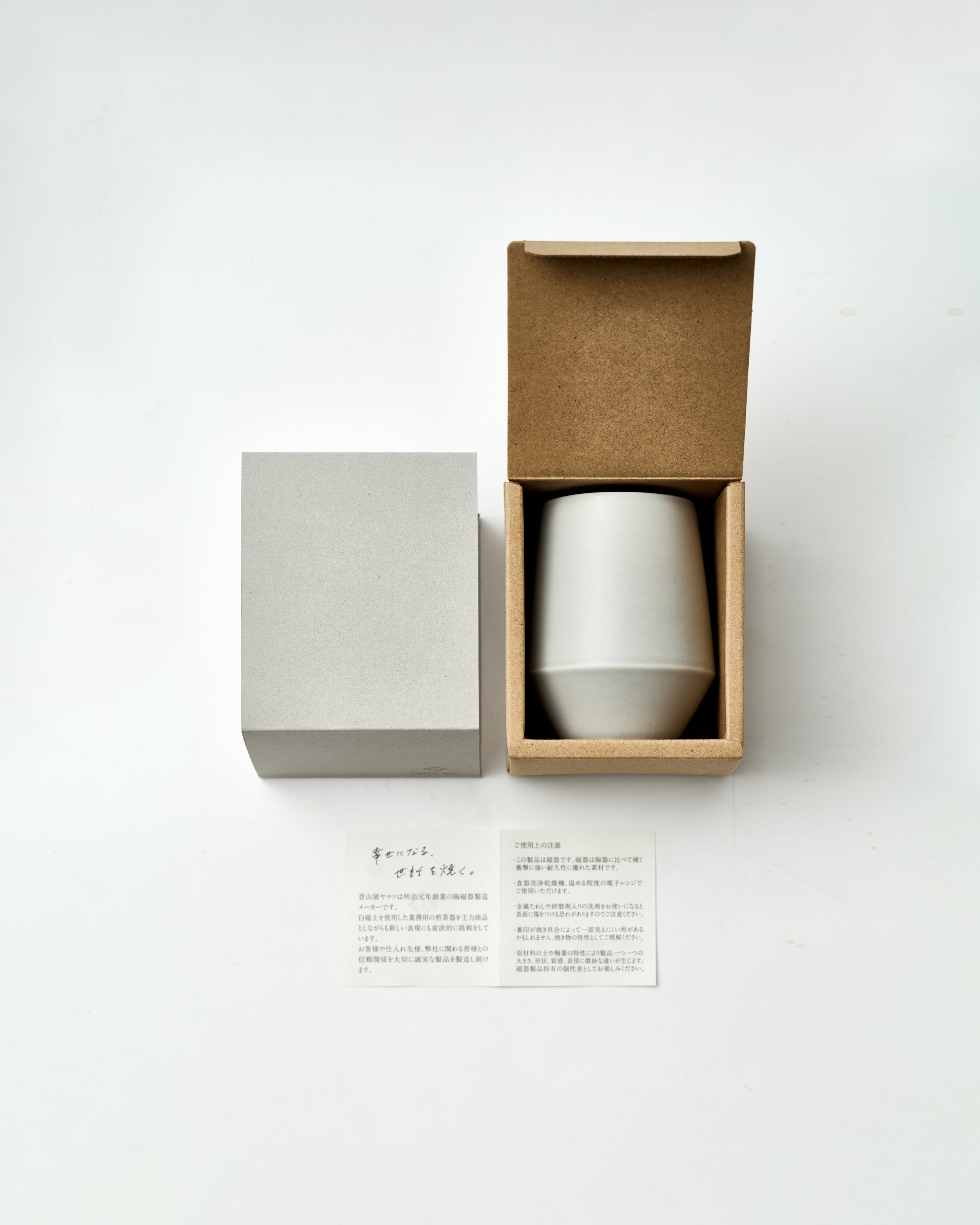 晋山窯ヤマツ Frustum series