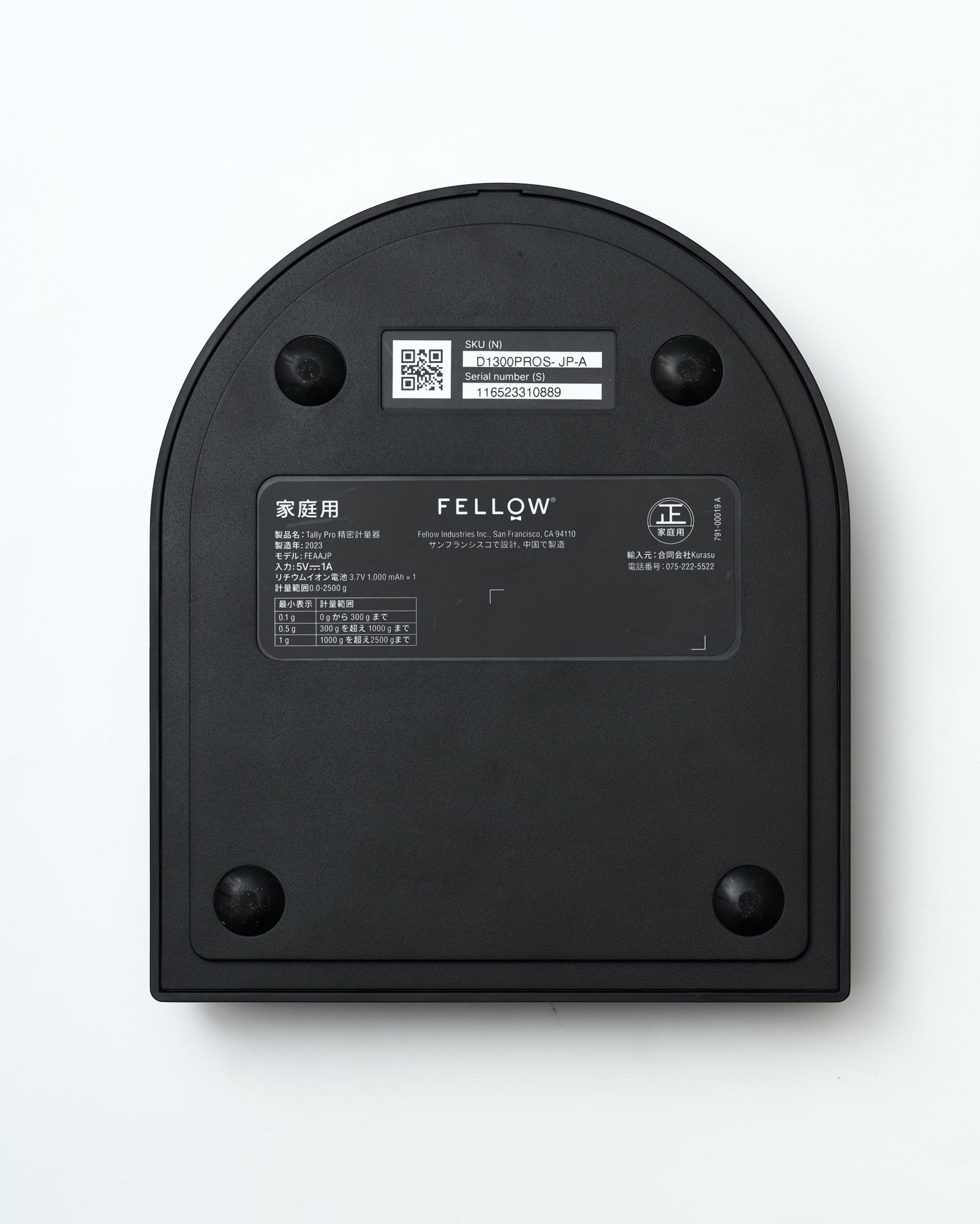 Fellow Tally Pro Precision Scale | Studio Edition