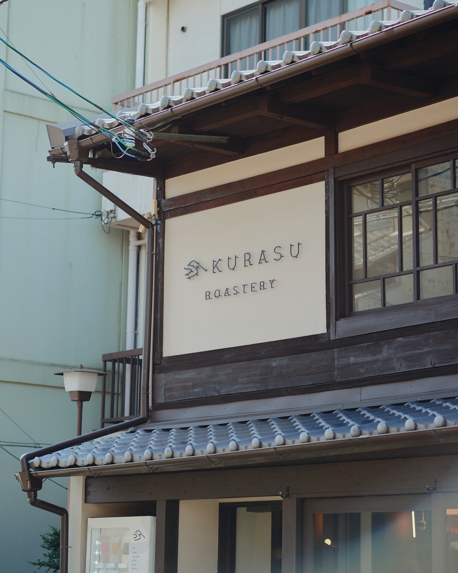 焙煎アシスタント（アルバイト採用／正社員登用あり）