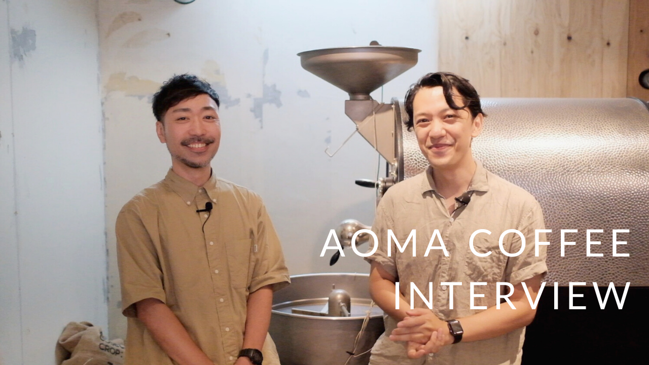 Kurasu VLOG -- Aoma Coffee青野さんとインタビュー