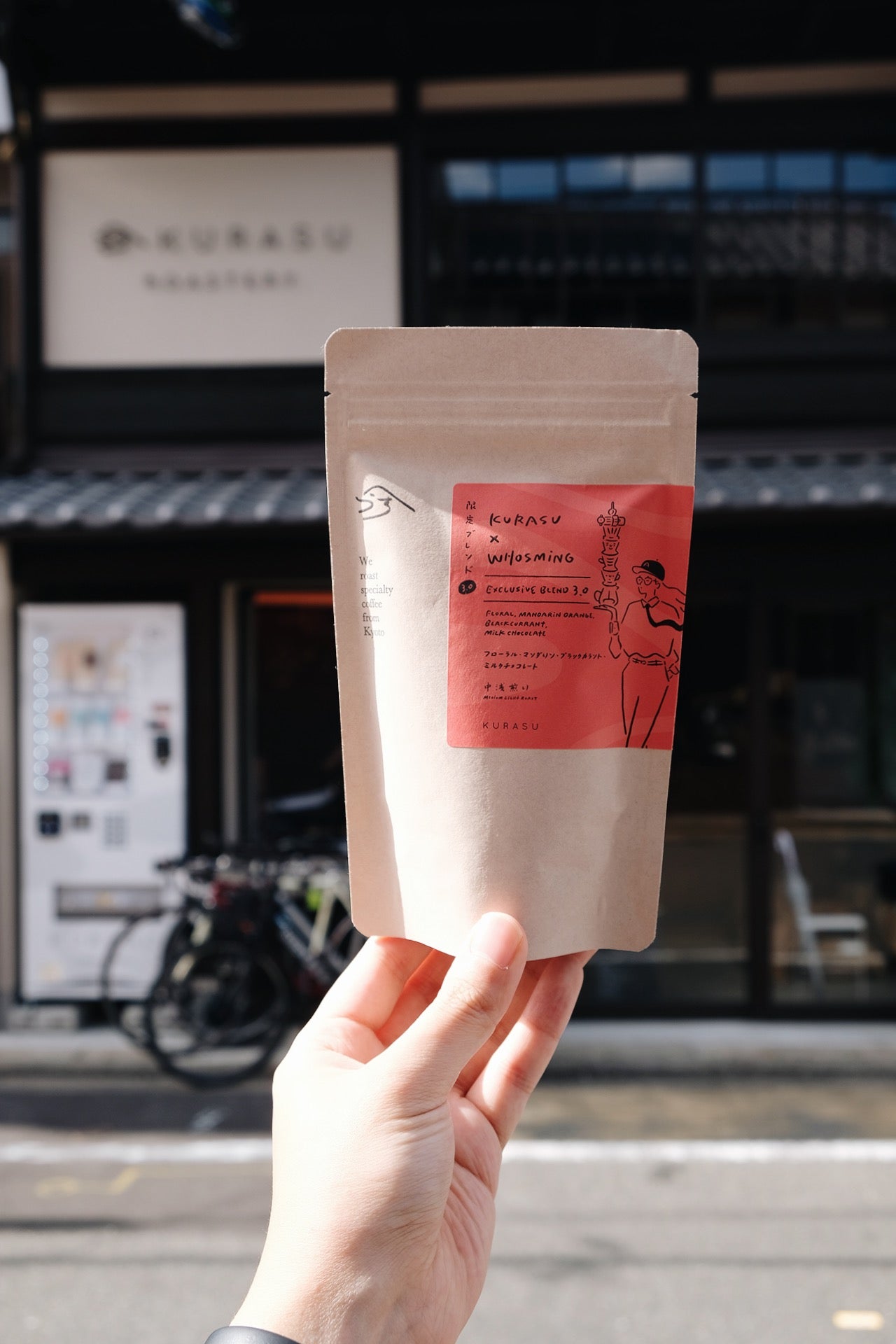 【イベント】京都店でWhosmingとのコラボしたコーヒーが飲めます！