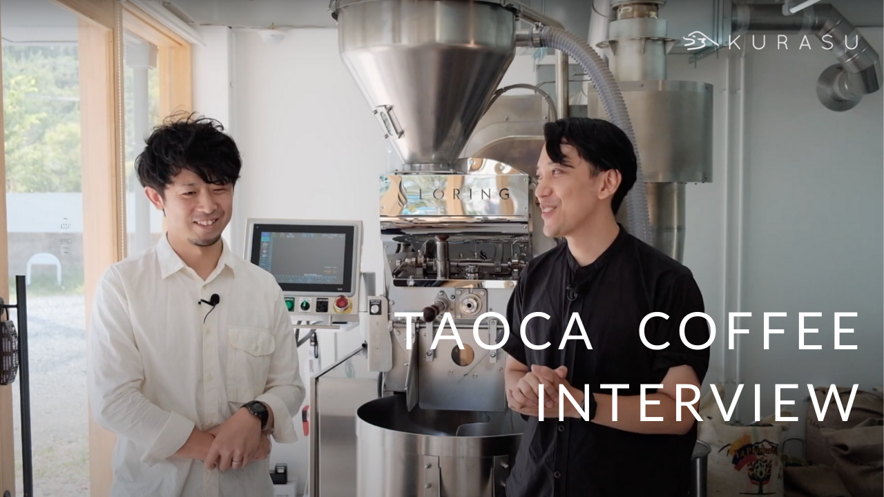 Kurasu VLOG -- TAOCA COFFEE (兵庫)田岡さんとインタビュー