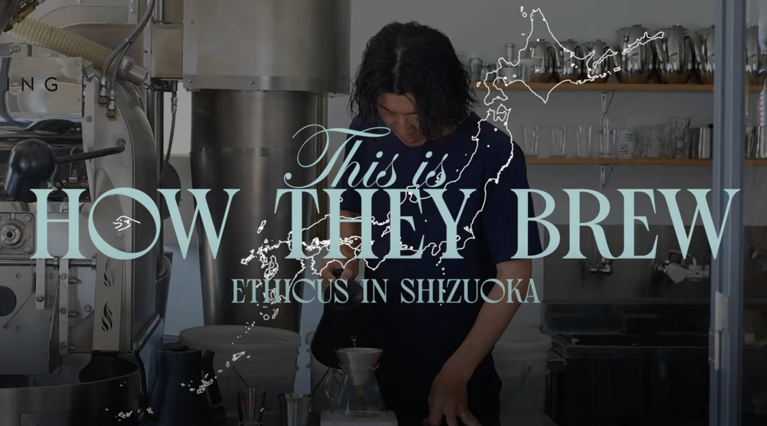 静岡・ETHICUS Coffee Roasters｜2026年5月 Kurasuパートナーロースター