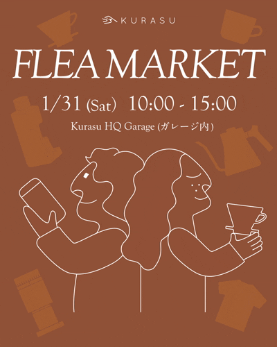 フリーマーケット第二弾を開催します｜Kurasu HQ ガレージ