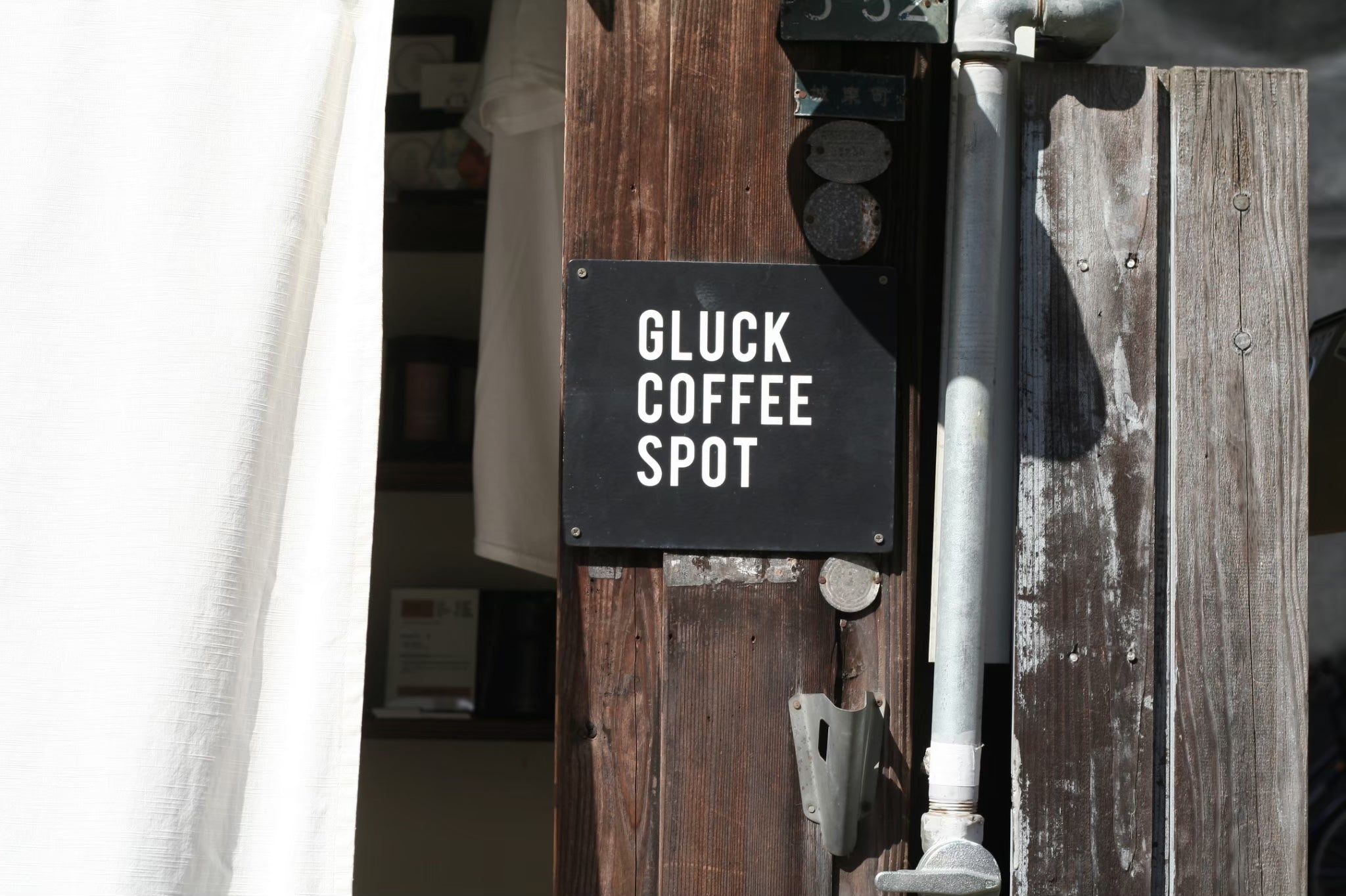 Gluck Coffee Spot（熊本）2023年8月Kurasuパートナーロースター