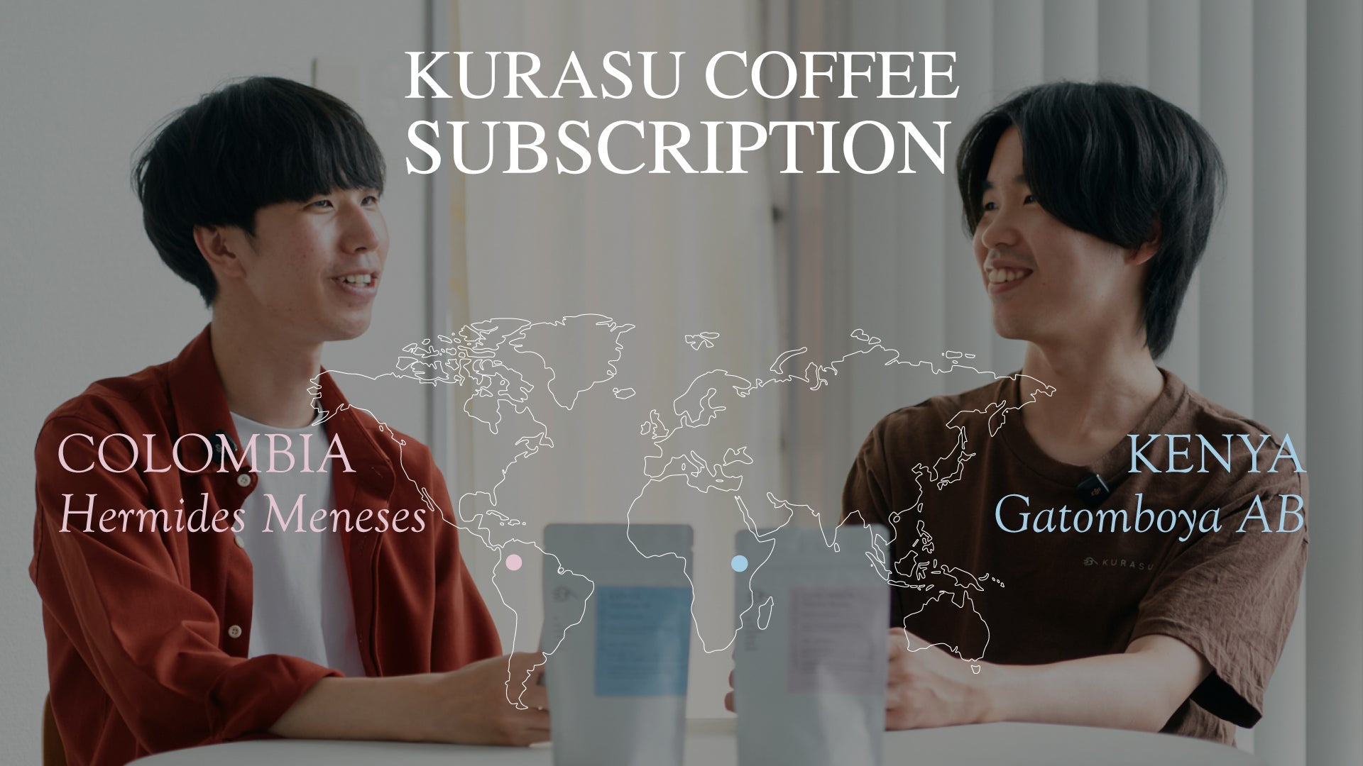 【Kaopi】　　原宿AD２１限定‼️ Colombia Hermides Meneses & Kenya Gatomboya AB｜2026年6月 Kurasu