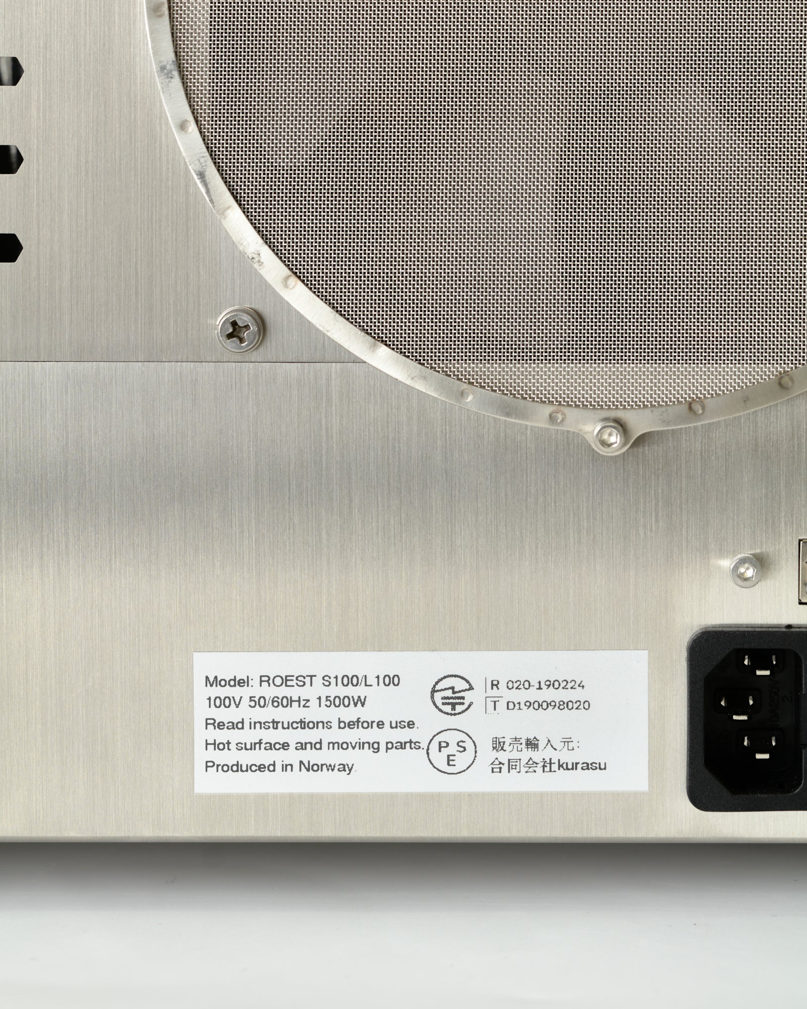 ROEST Sample Roaster L100 Plus