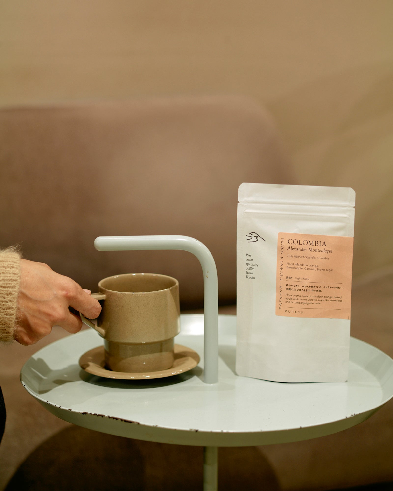 コロンビア アレクサンデル・モンテアレグレ [浅煎り]