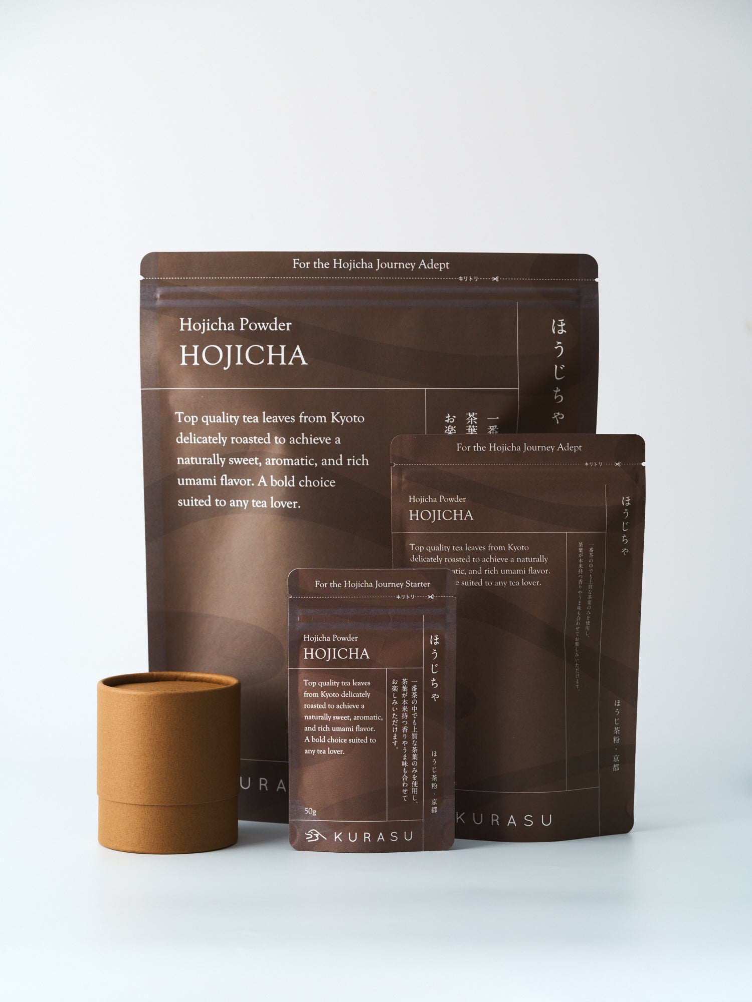 ほうじ茶粉・HOJICHA