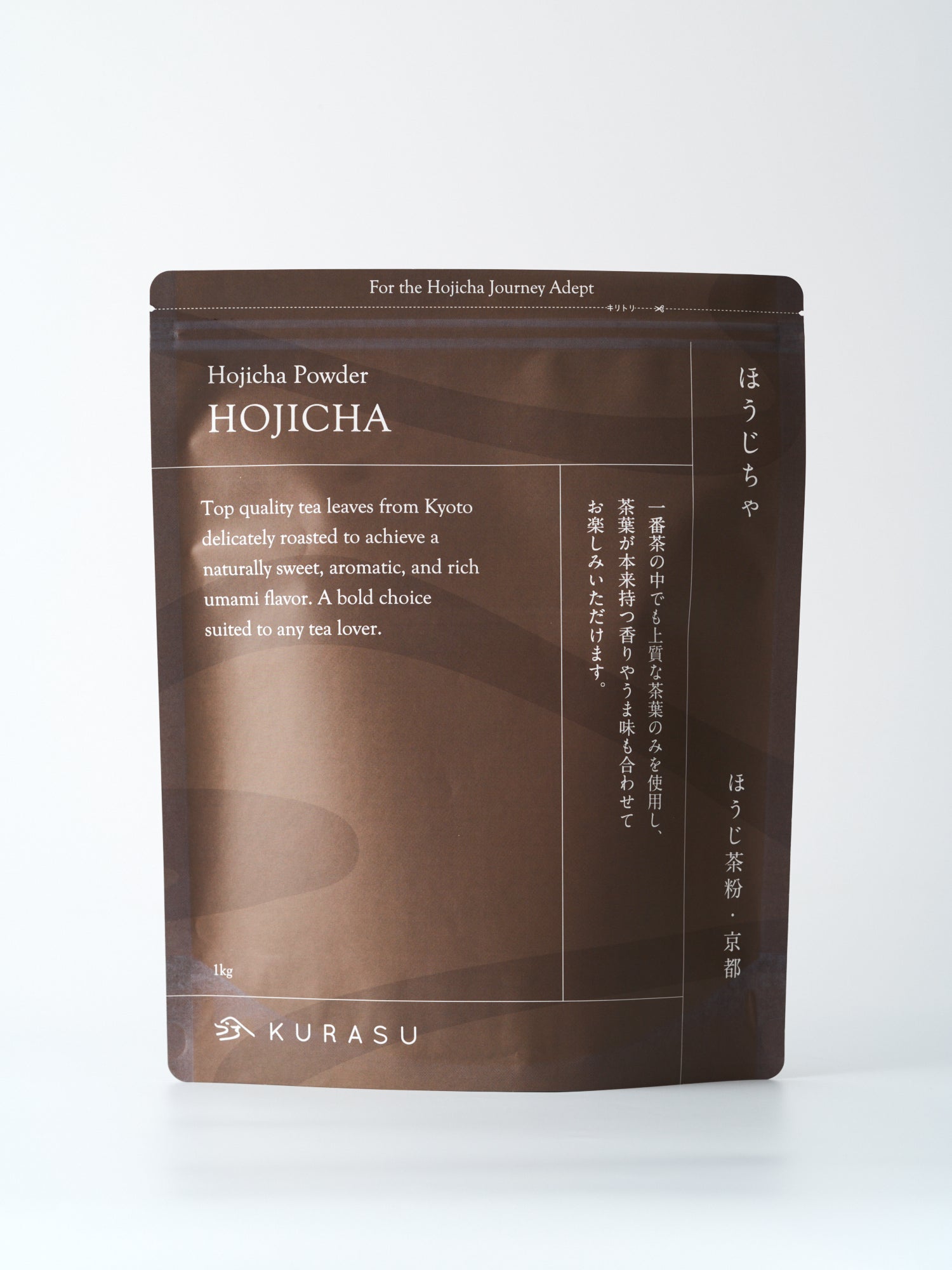 Hojicha powder・HOJICHA