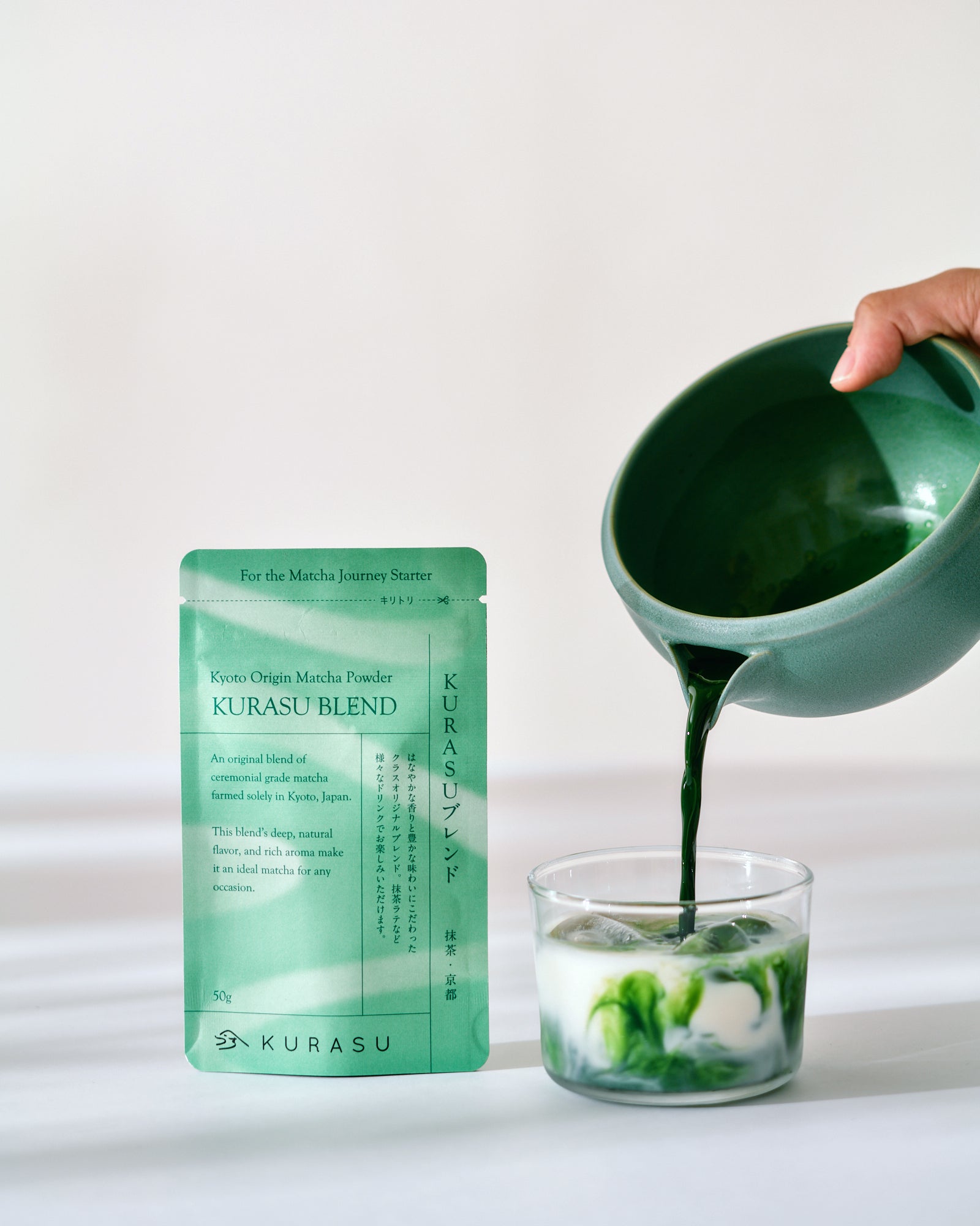 抹茶・Kurasuブレンド