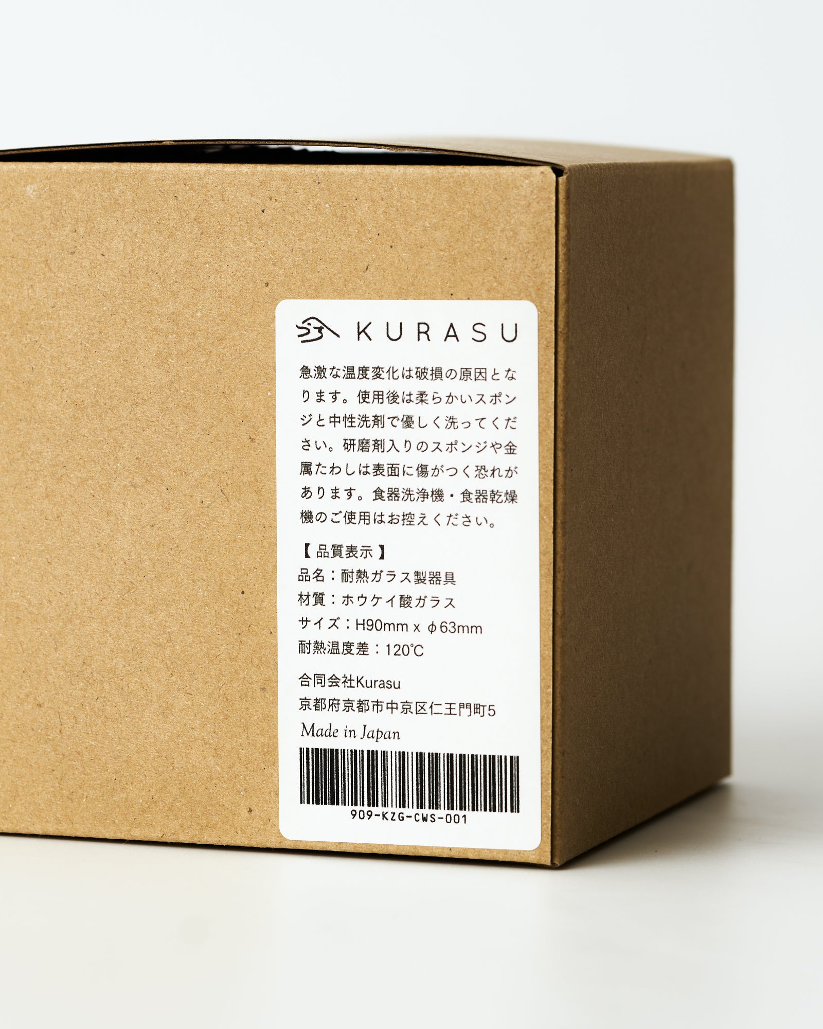 ガラス茶筅立て