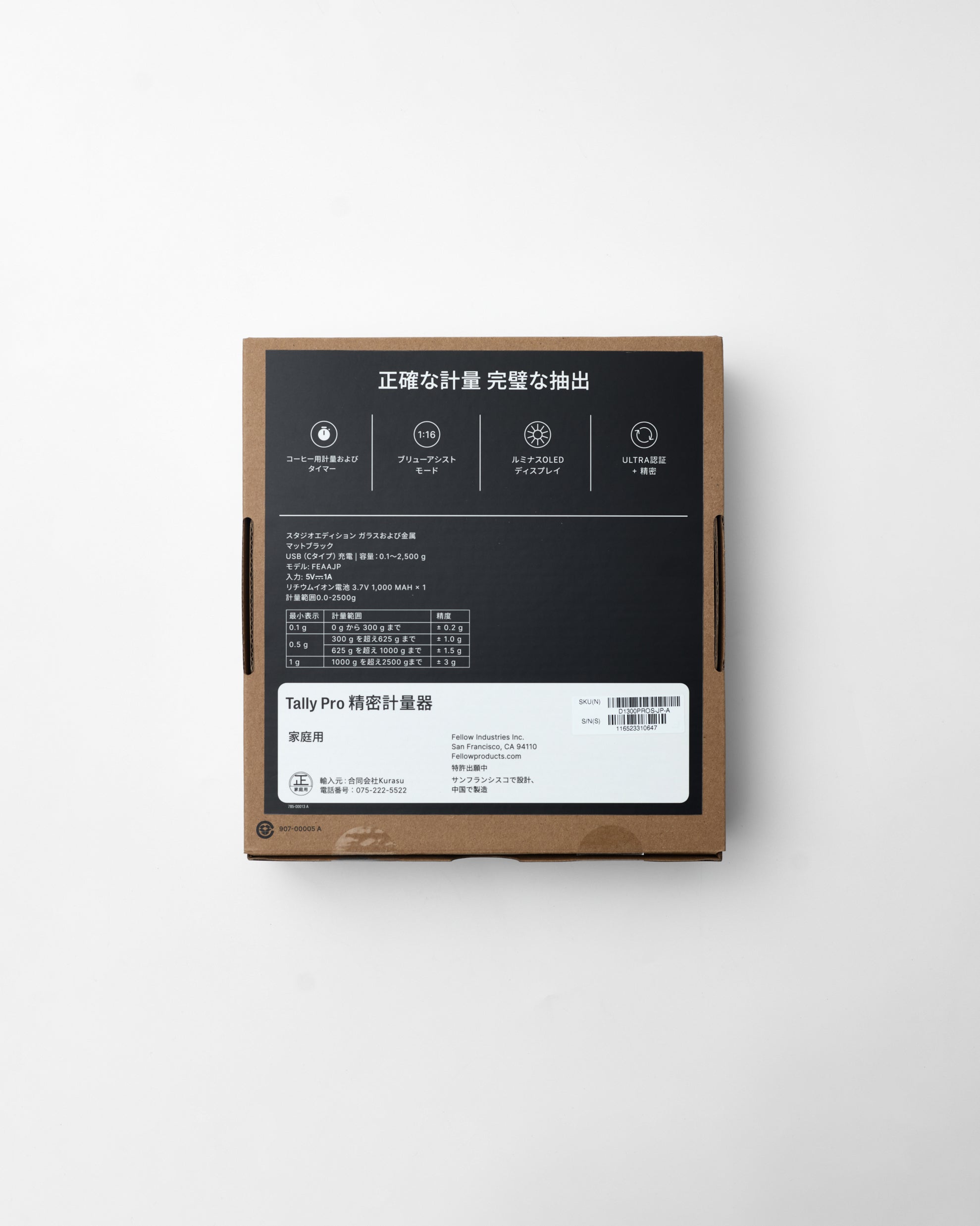 Fellow Tally Pro Precision Scale | Studio Edition