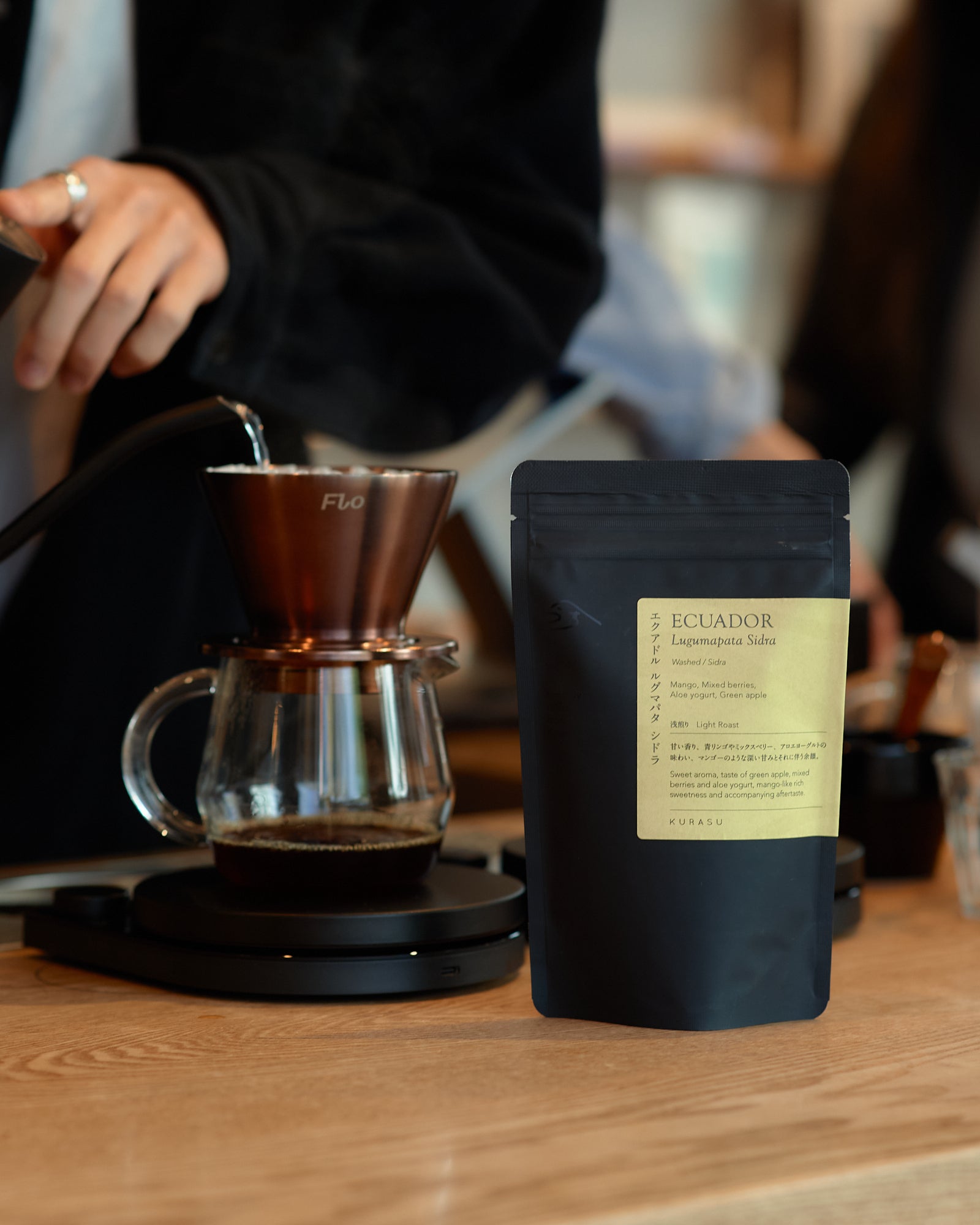 【プレミアム】エクアドル ルグマパタ シドラ [浅煎り]