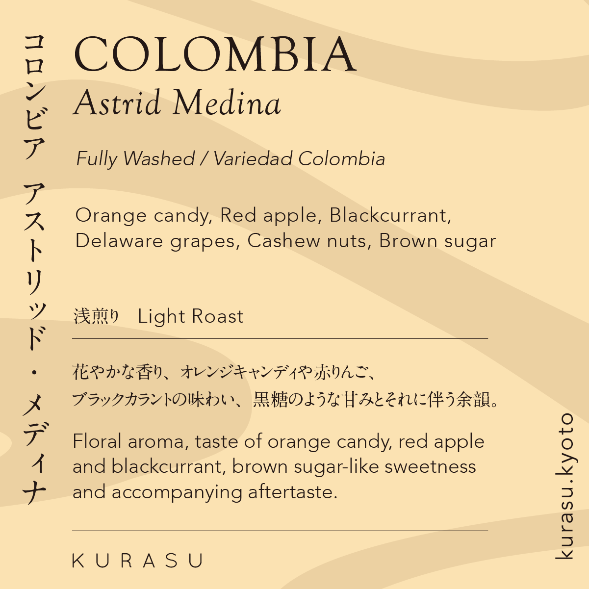 Drip bag Colombia Astrid Medina [light roast]