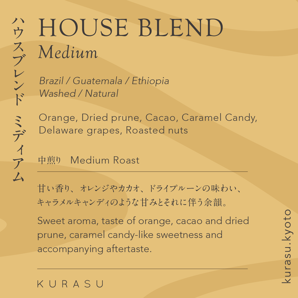 Drip Bag House Blend Medium [Medium Roast]