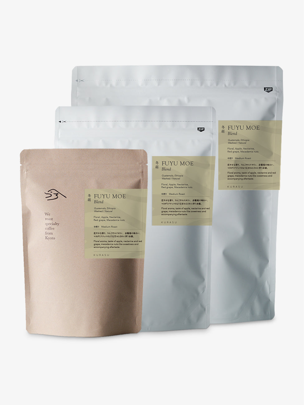 シーズナルブレンド・冬萌 2025 [中煎り]