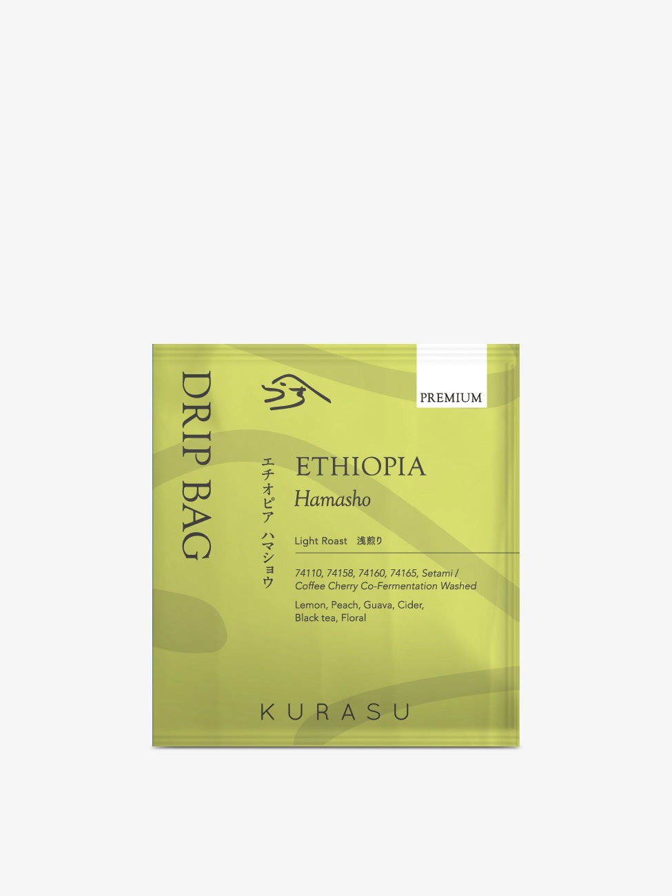 [Premium] Drip Bag Ethiopia Hamasho [Light Roast]