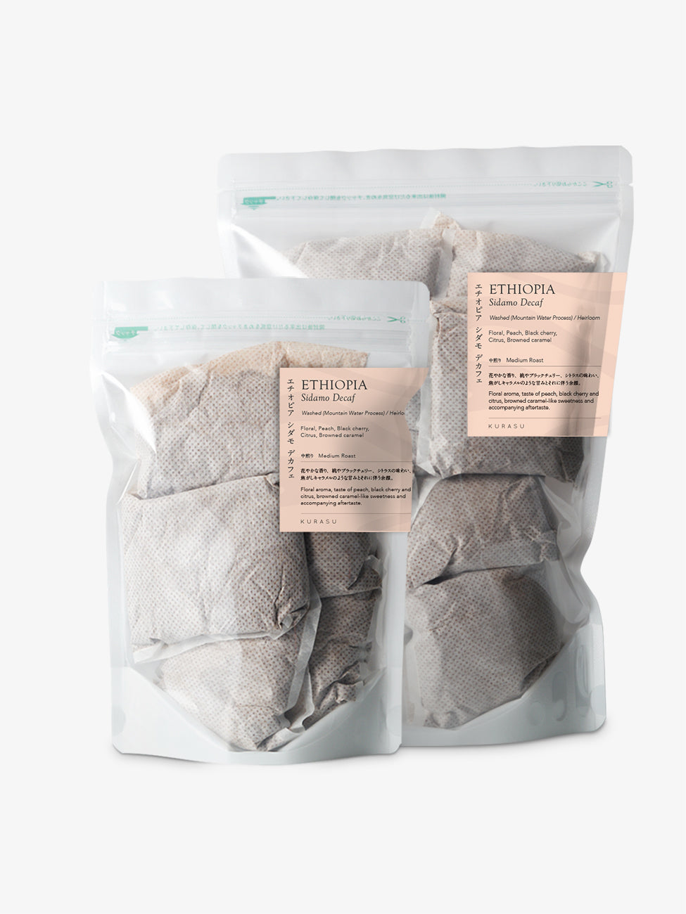 Cold Brew エチオピア シダモデカフェ [中煎り]
