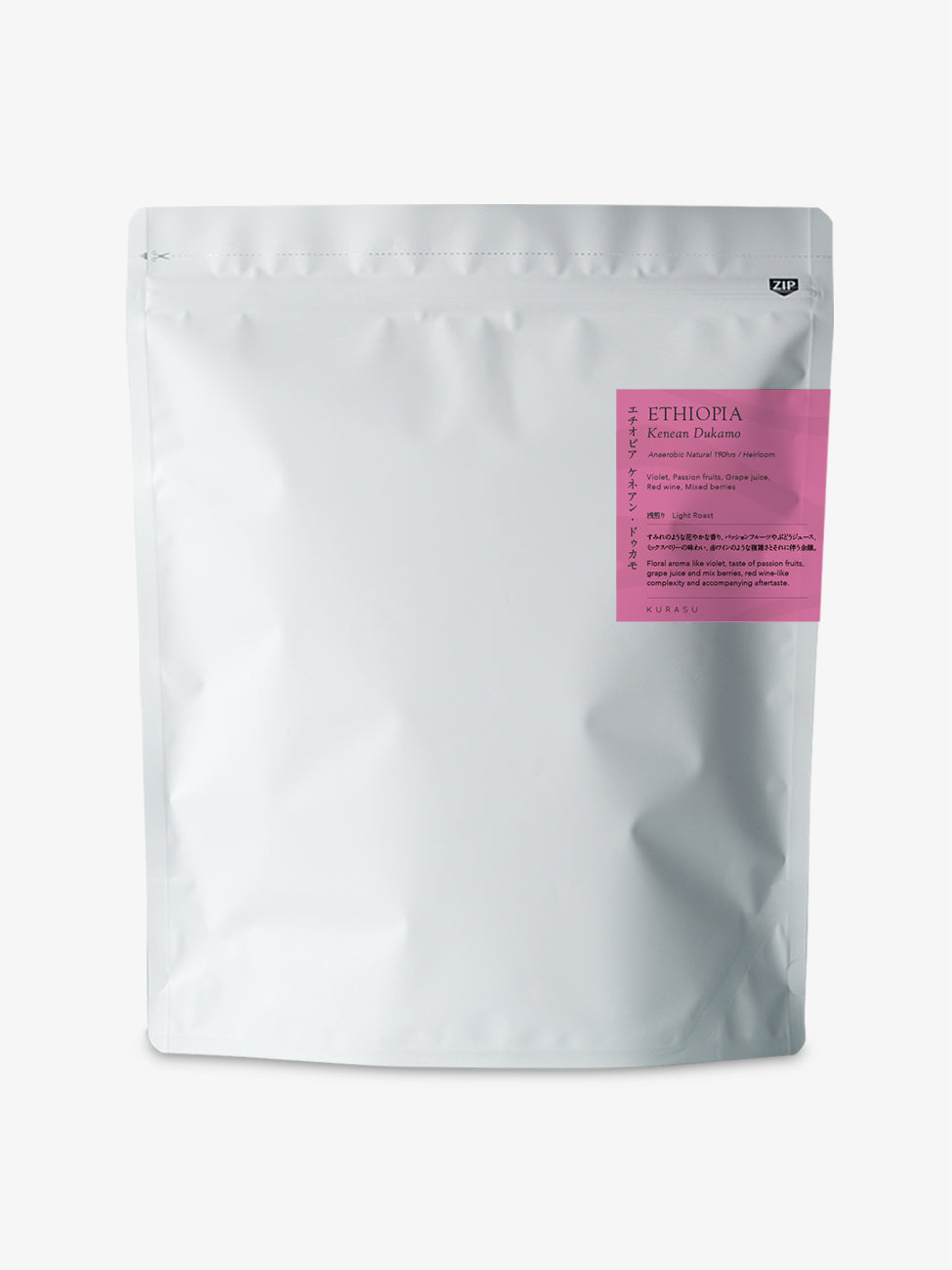 【プレミアム】エチオピア ケネアン・ドゥカモ [浅煎り]