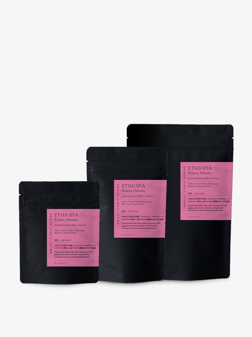 【プレミアム】エチオピア ケネアン・ドゥカモ [浅煎り]