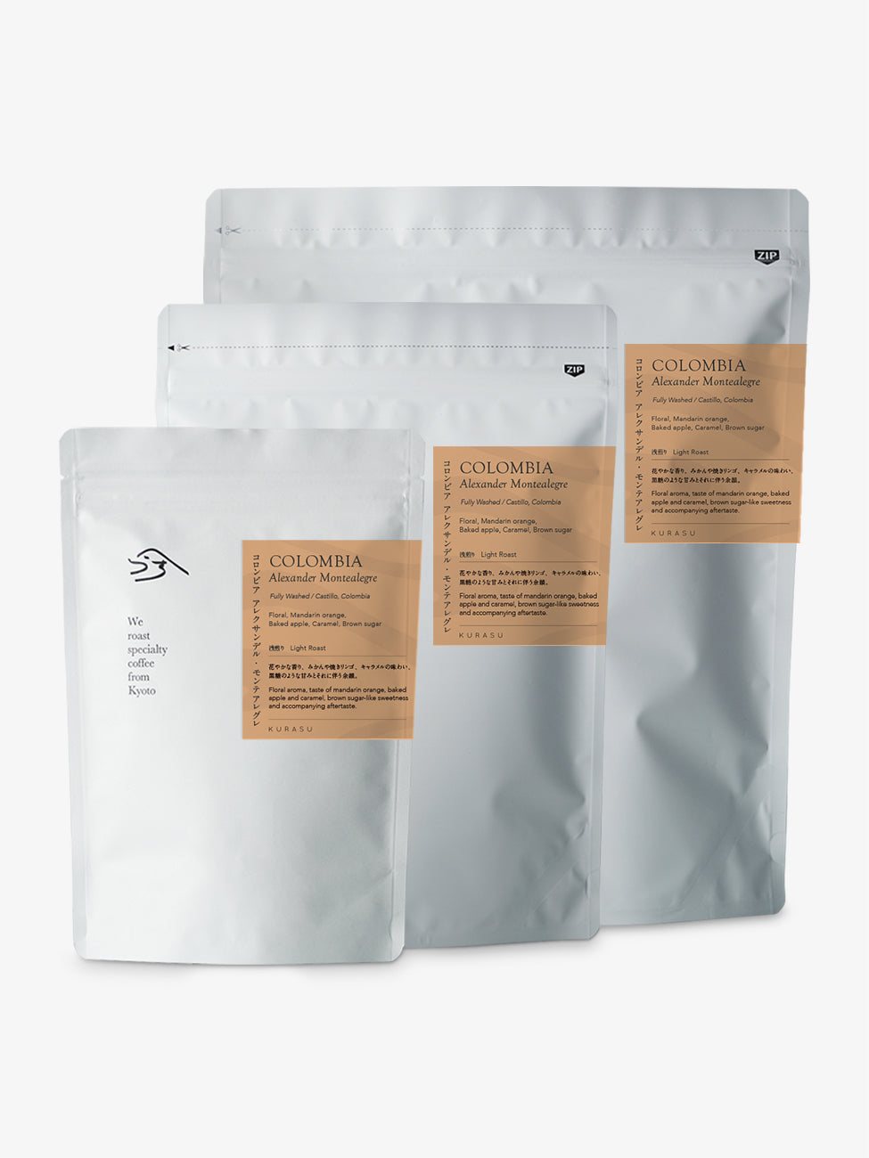 コロンビア アレクサンデル・モンテアレグレ [浅煎り]