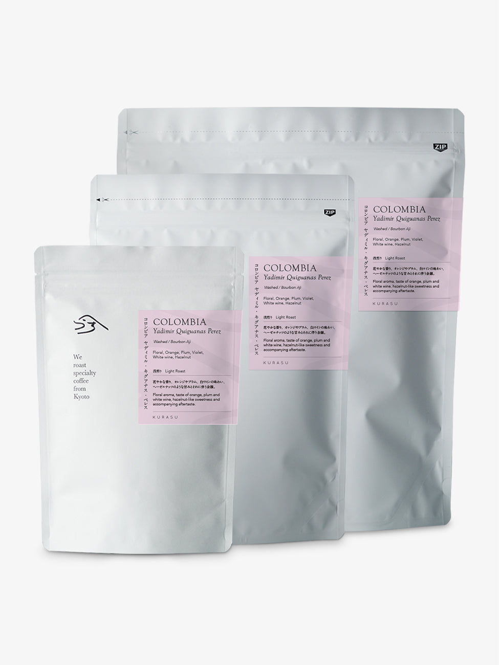 コロンビア ヤディミル・キグアナス・ペレス [浅煎り]