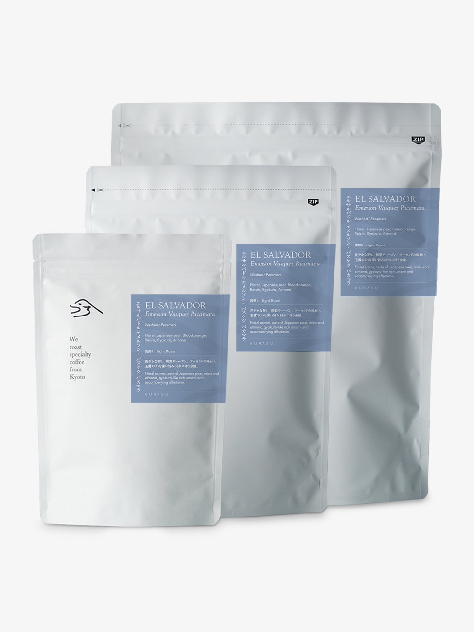 エルサルバドル エメルソン・バスケツ パカマラ [浅煎り]