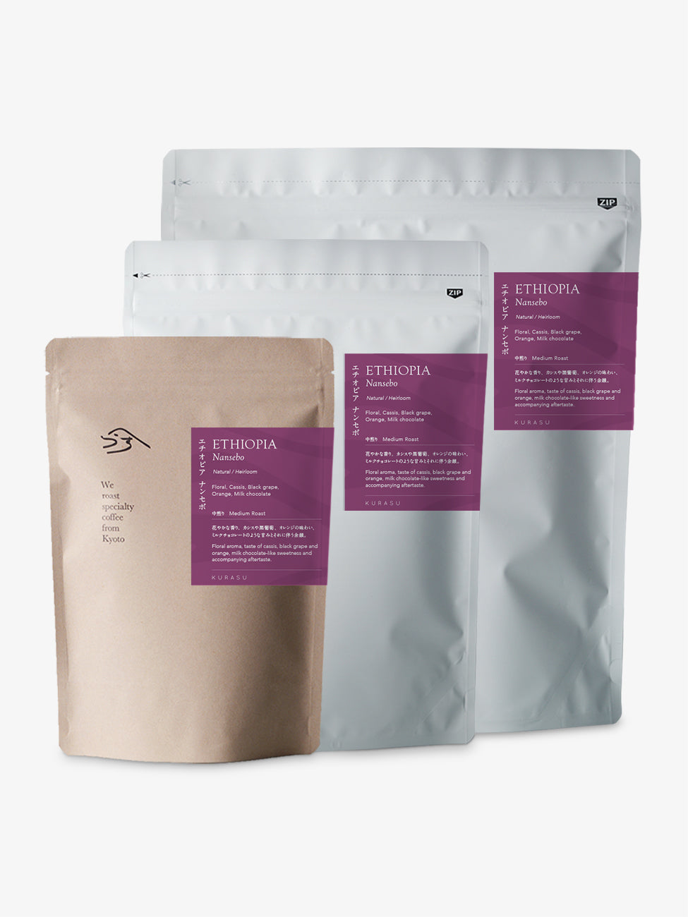 エチオピア ナンセボ [中煎り]