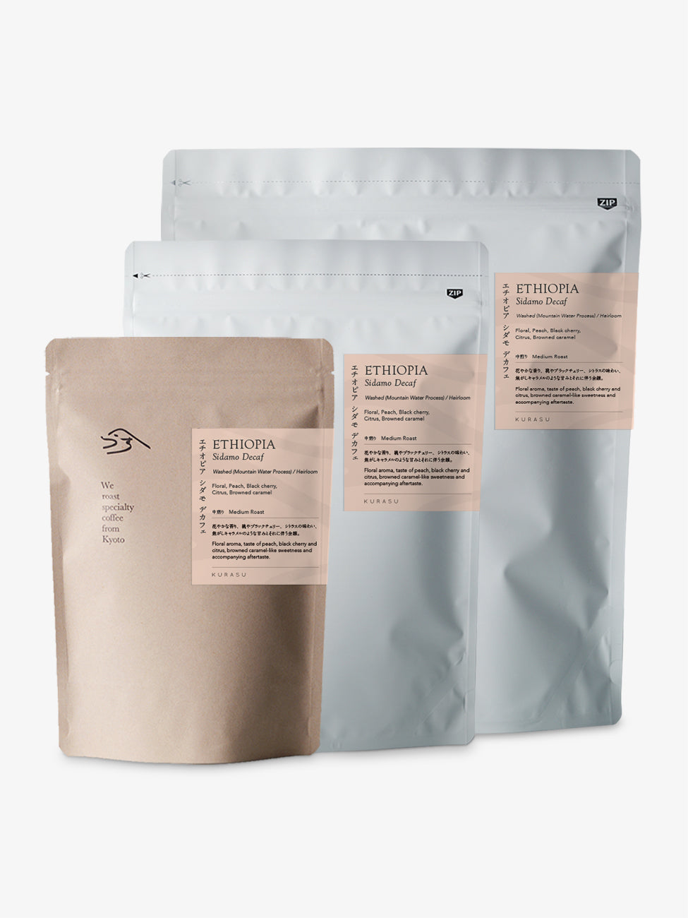 エチオピア シダモ デカフェ [中煎り]