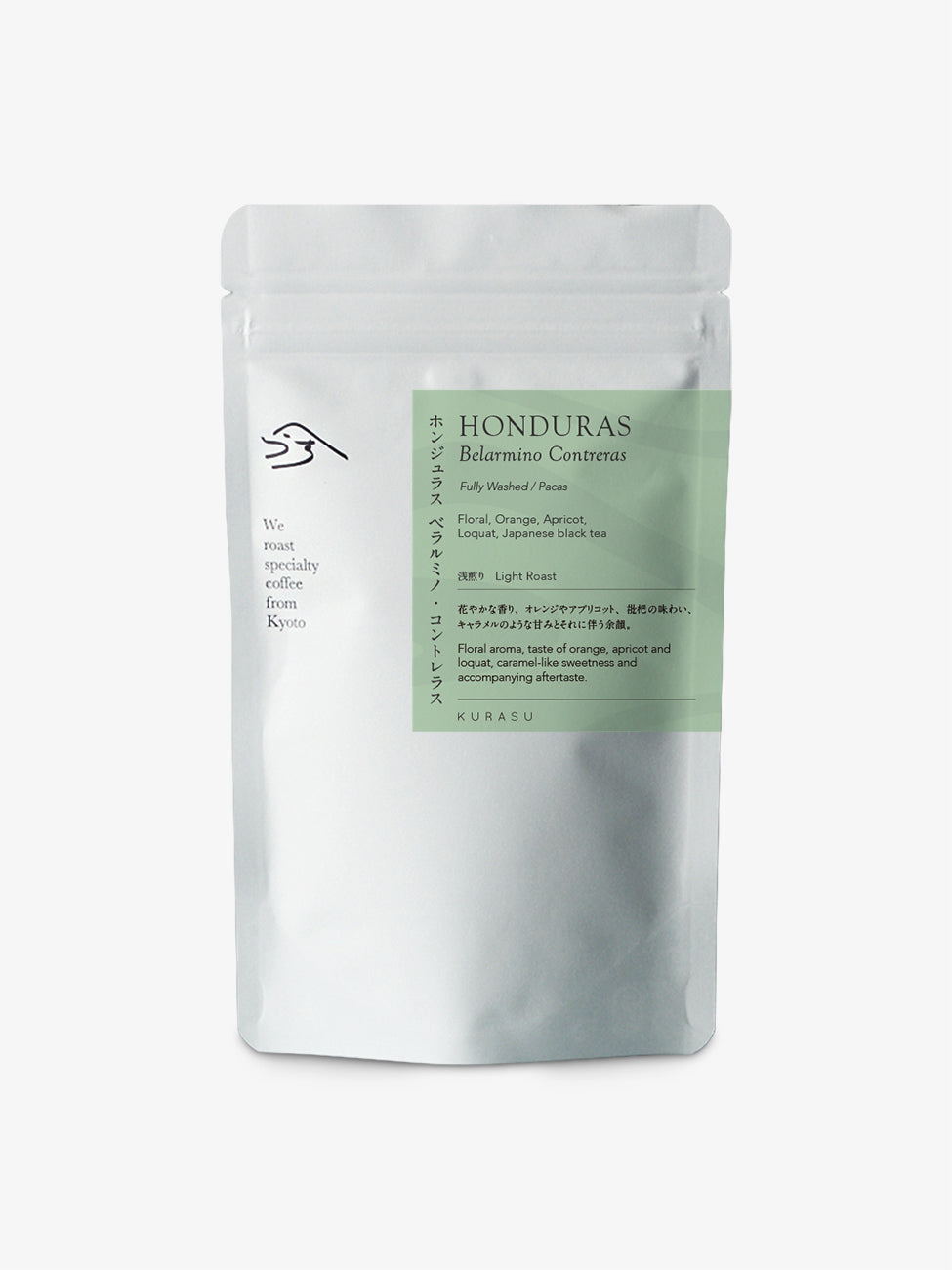 ホンジュラス ベラルミノ・コントレラス [浅煎り]