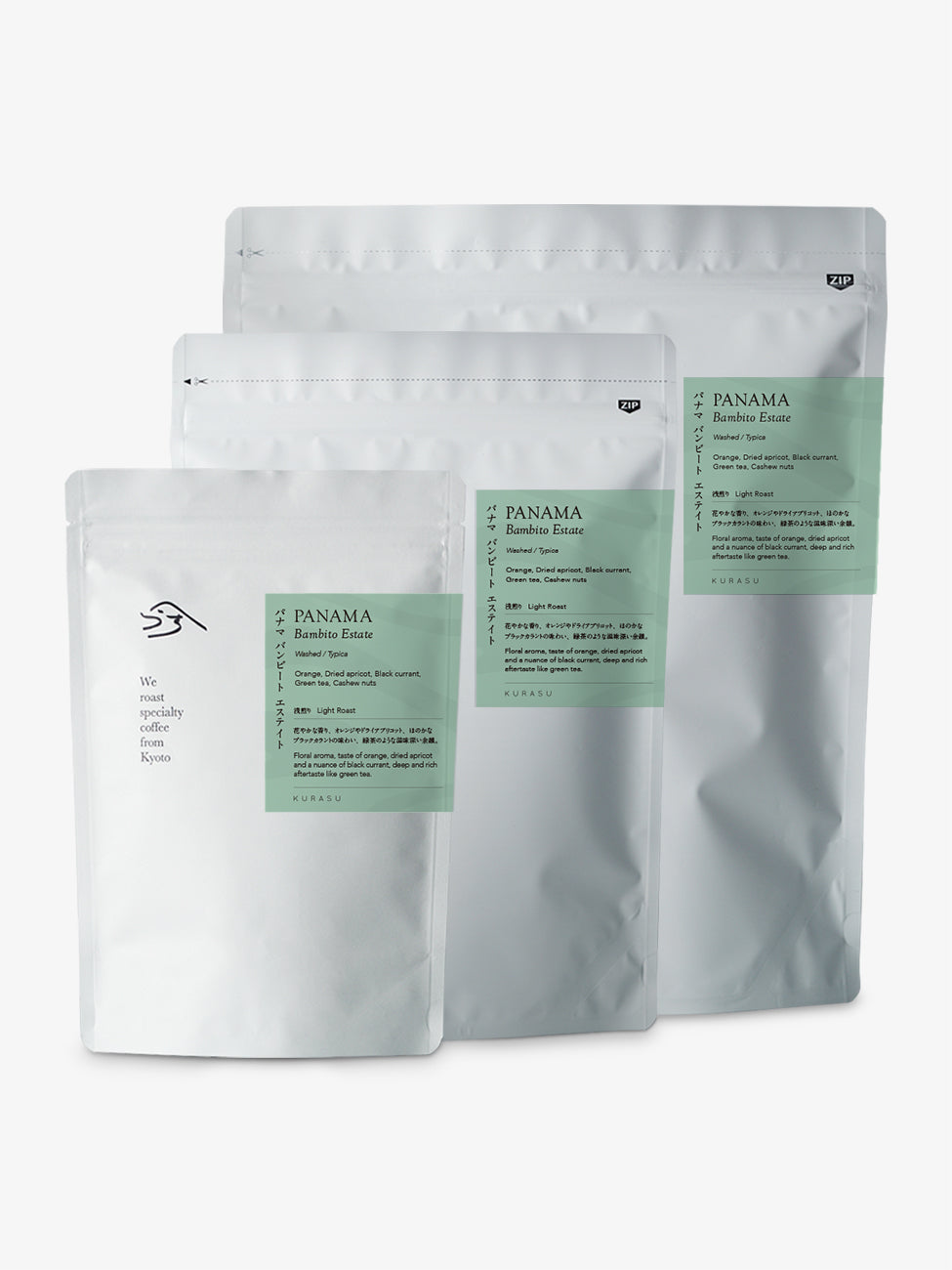 パナマ バンビート エステイト [浅煎り]